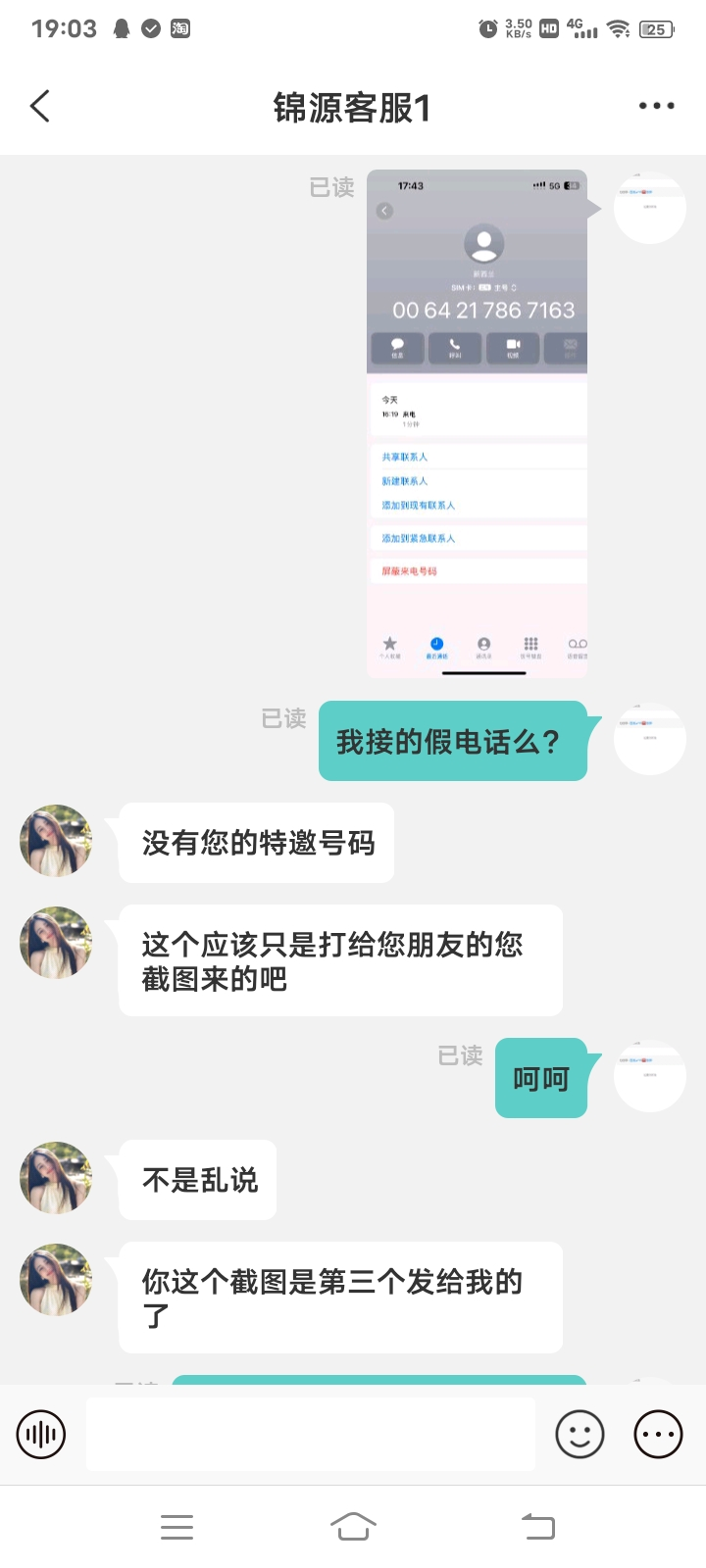 Screenshot_20250217_190349.jpg