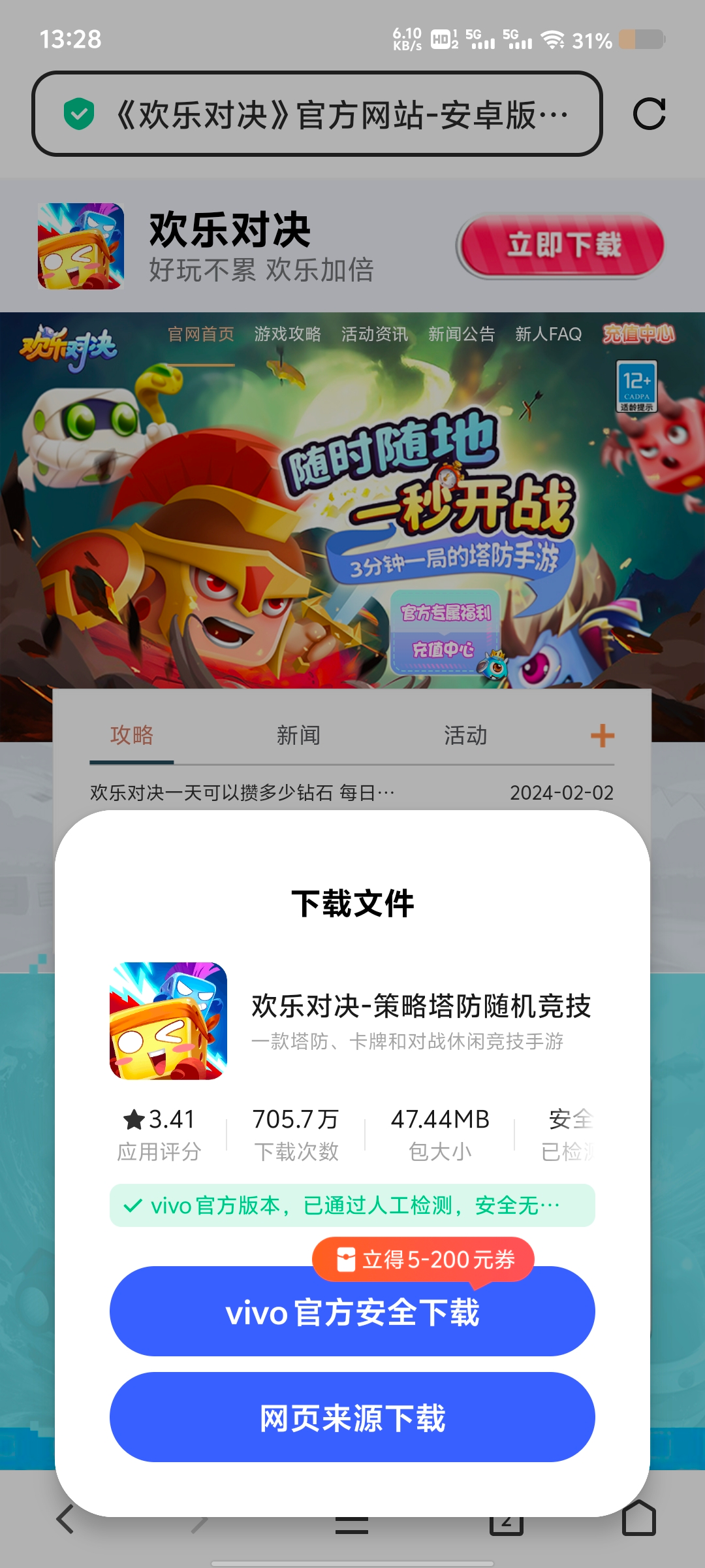 Screenshot_20250227_132853.jpg