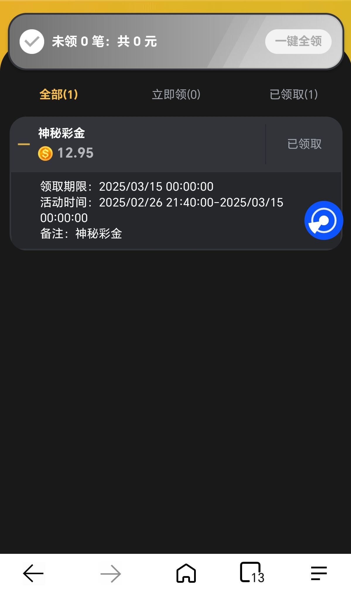 Screenshot_20250302_120526_com_pquiosta_bvhb_ChromeTabbedActivity_edit_152127572522018.jpg