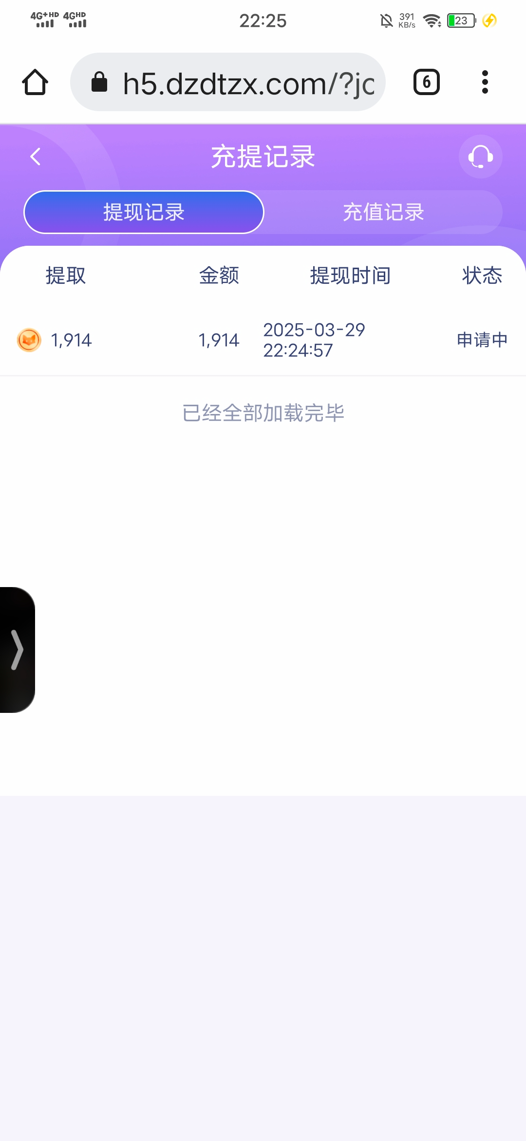 Screenshot_20250329_222504.jpg