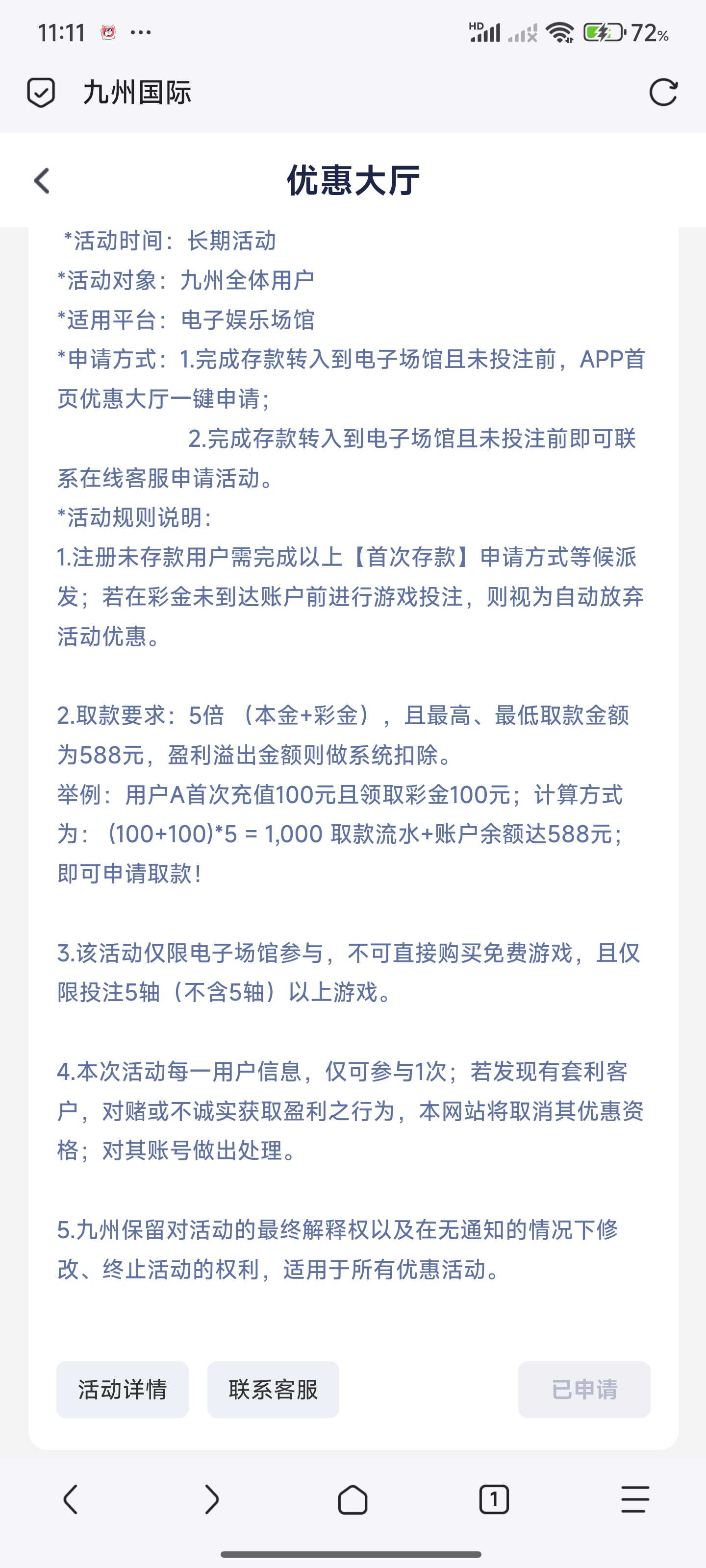 Screenshot_2025-03-15-23-11-50-530_mark.via.jpg