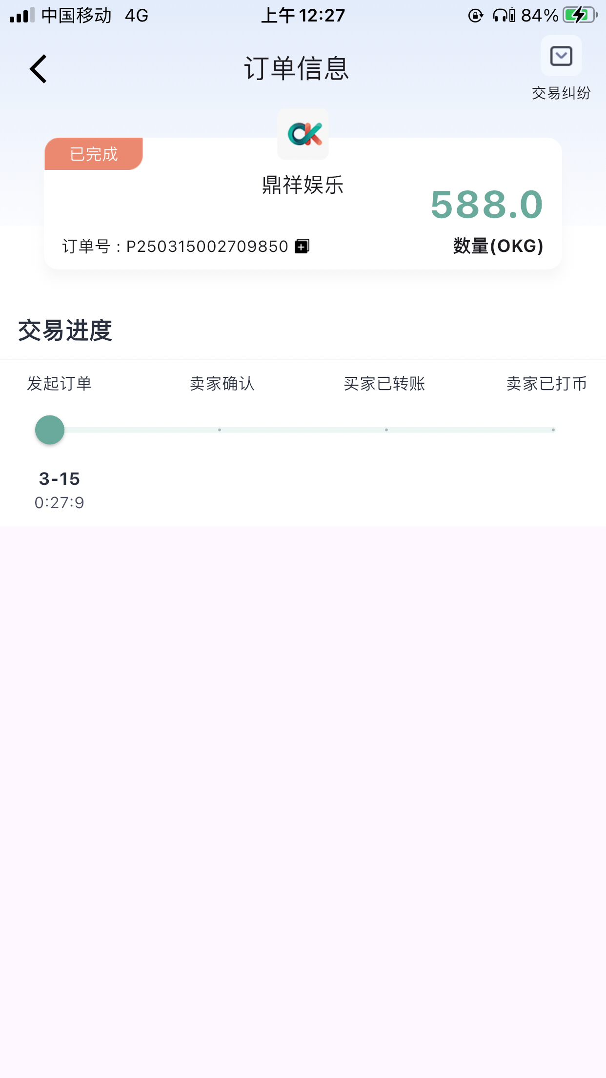 0C7DC50F-300D-4B0C-A13A-6FA592E73ED1.png