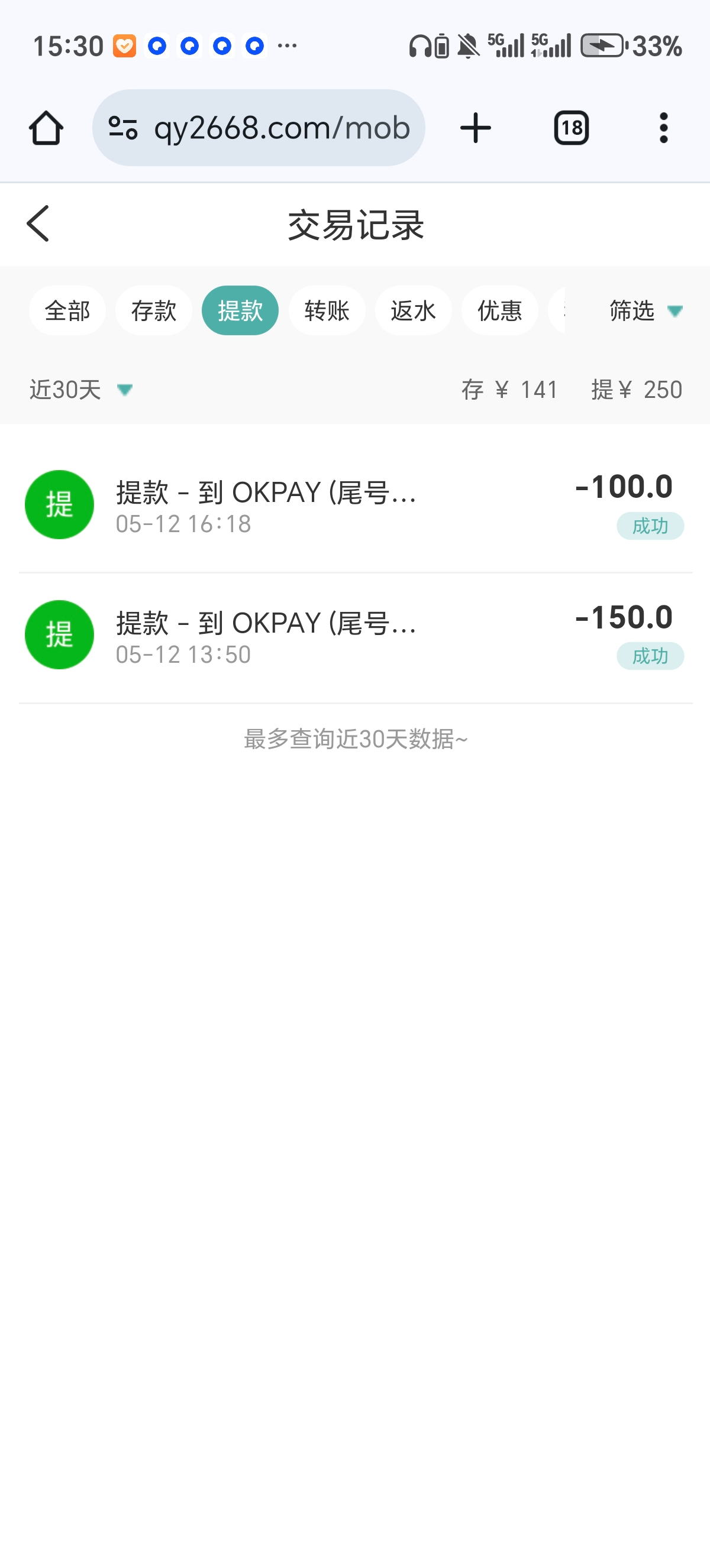 Screenshot_20250514_153025_com_android_chrome_ChromeTabbedActivity.jpg