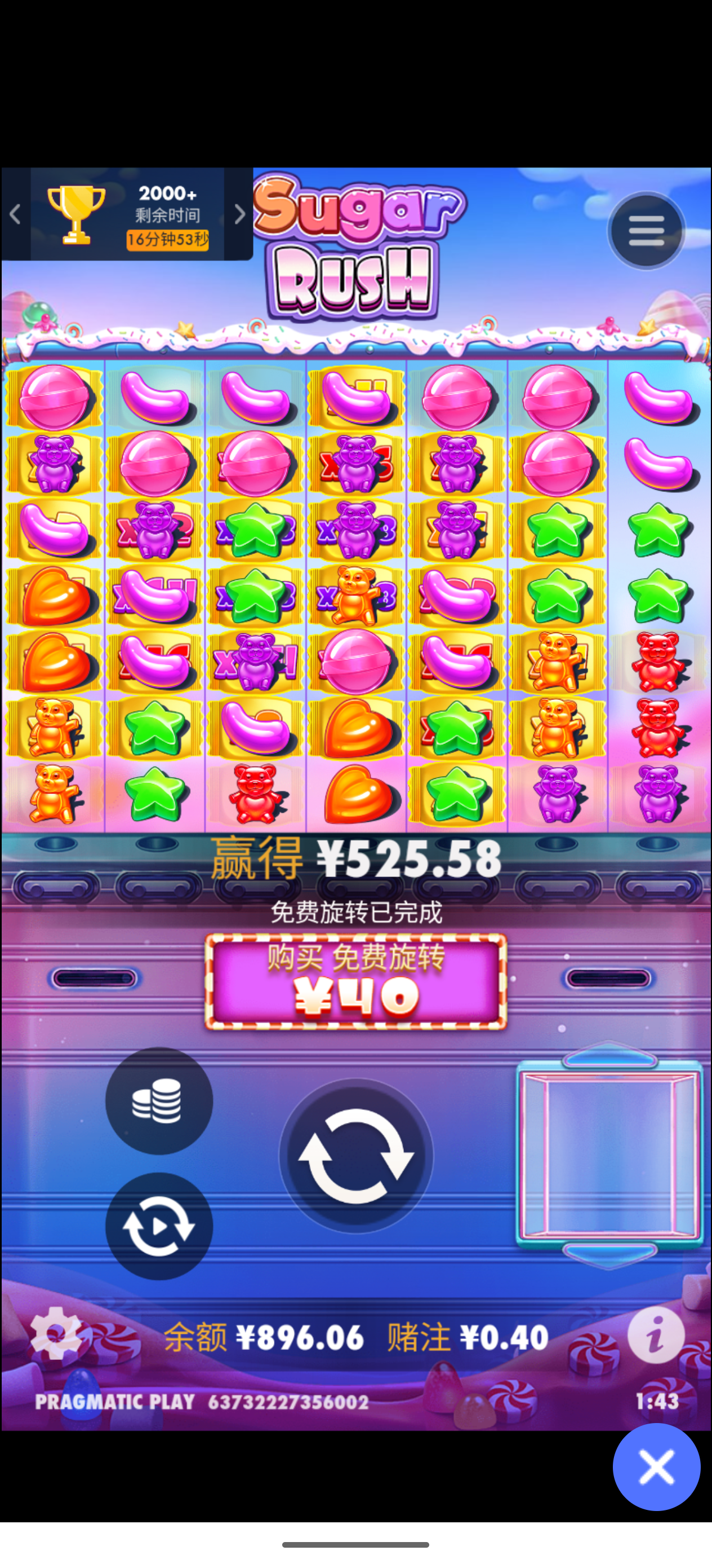 S50510-01430703_com.example.sgmobileapp.sdyl.png