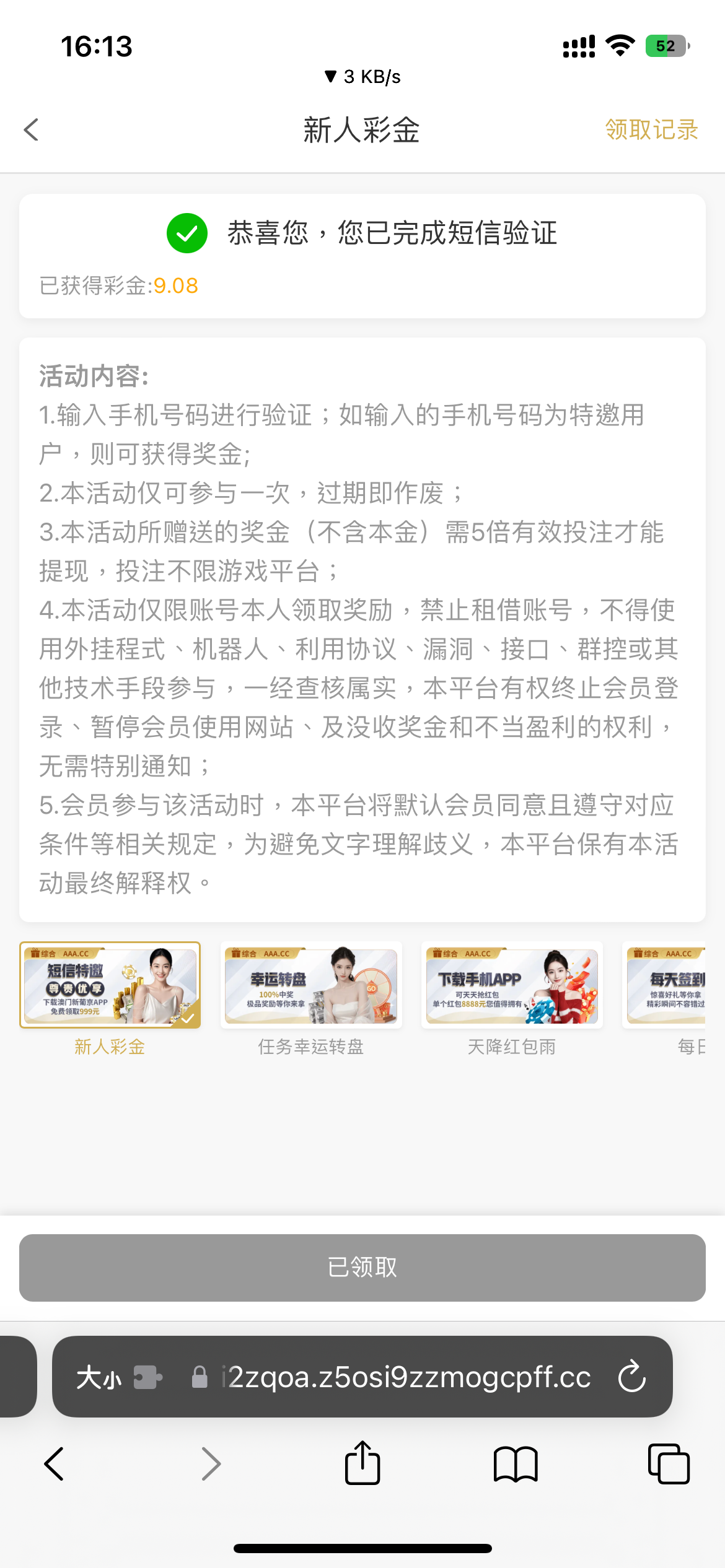 5DC606F6-5A00-4962-9FDB-04DB761C034E.png