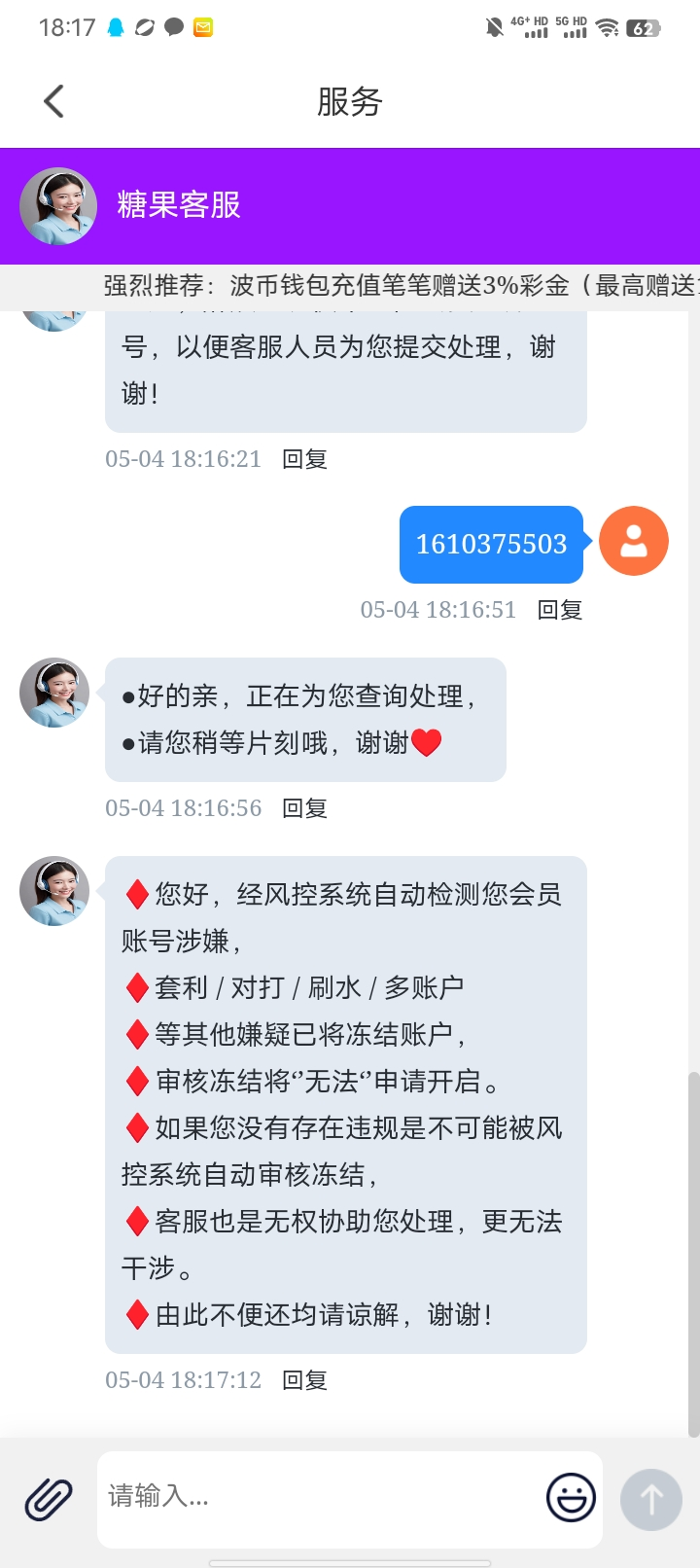 Screenshot_20250504_181742.jpg