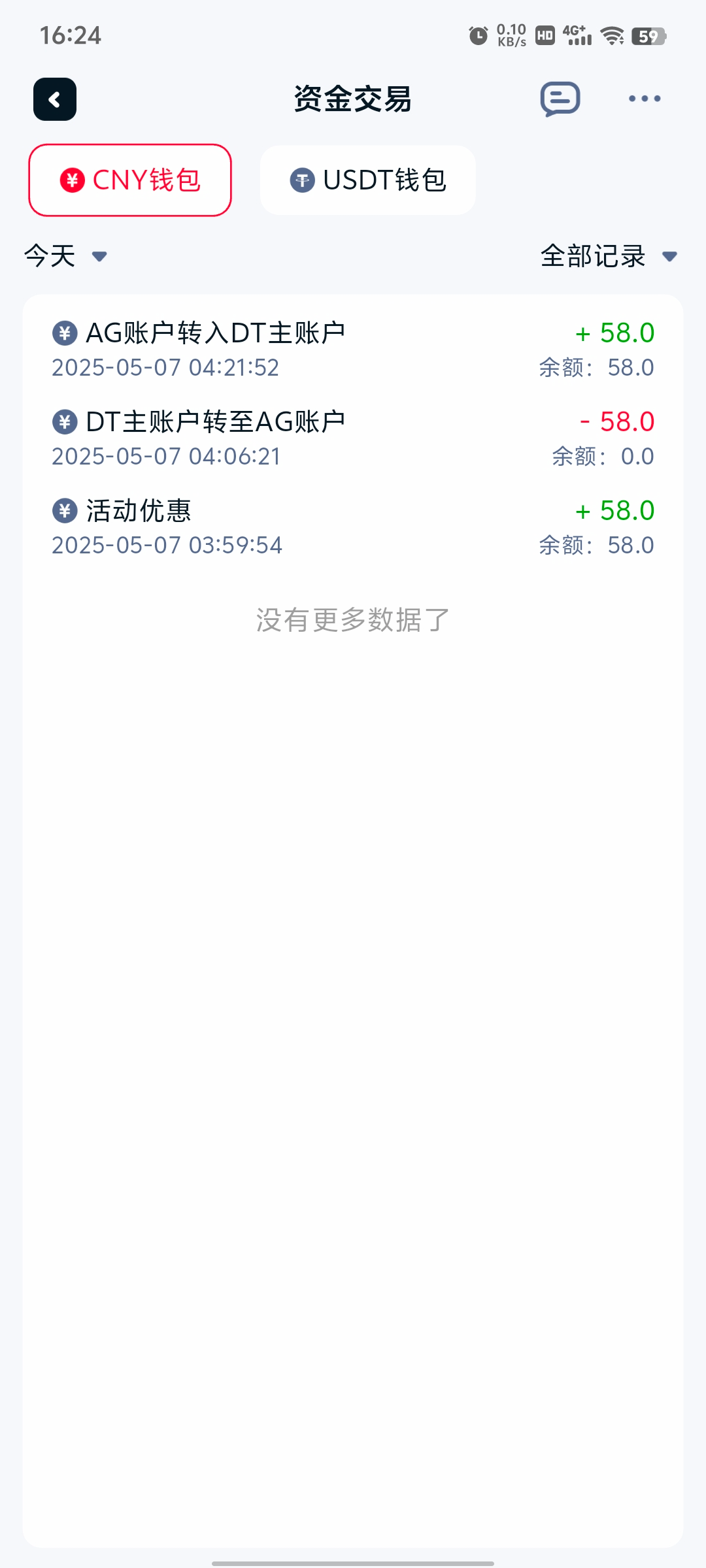 Screenshot_20250507_162405.jpg