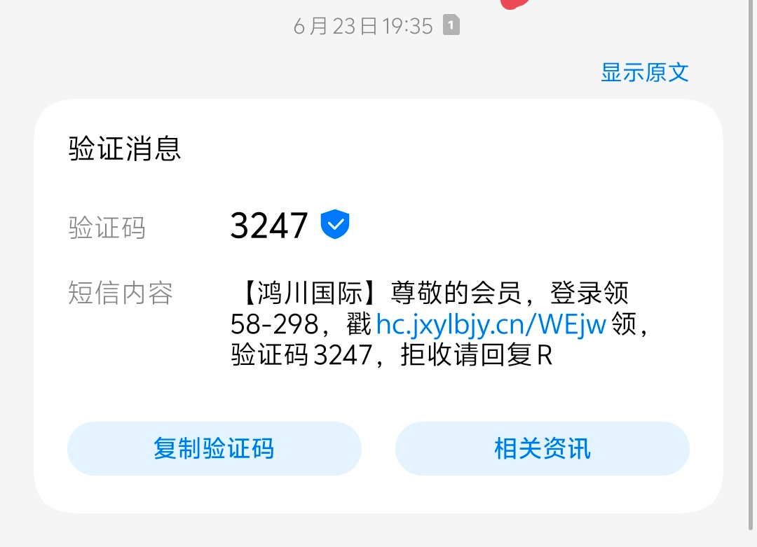 Screenshot_20250625_003434.jpg