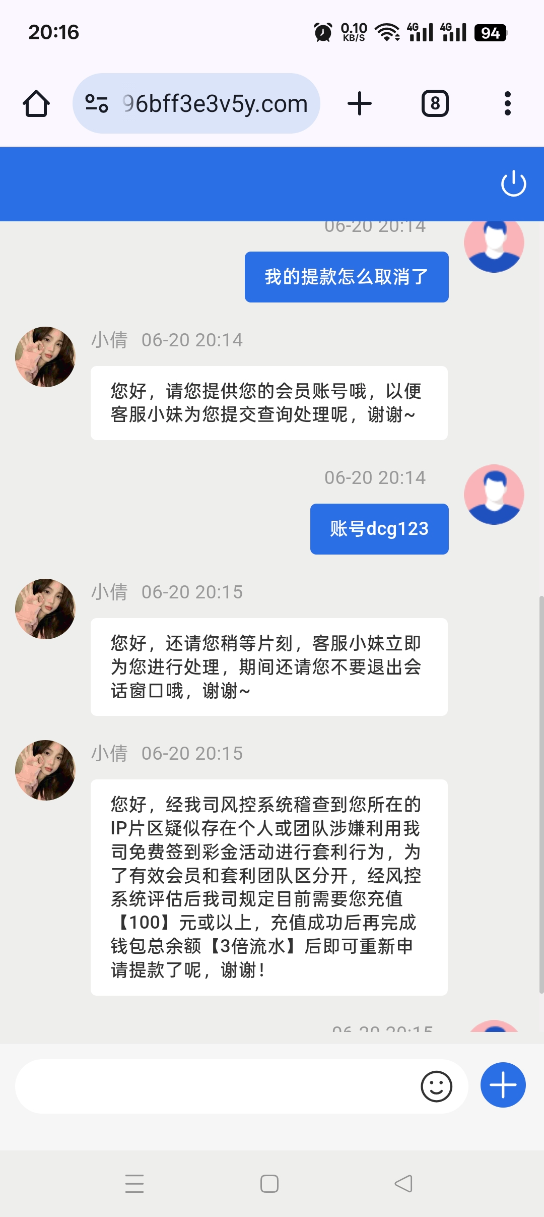 Screenshot_2025-06-20-20-16-08-71_40deb401b9ffe8e1df2f1cc5ba480b12.jpg