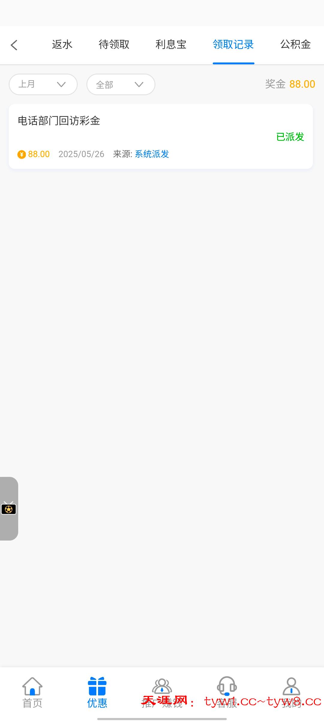 Screenshot_20250627_014708.jpg