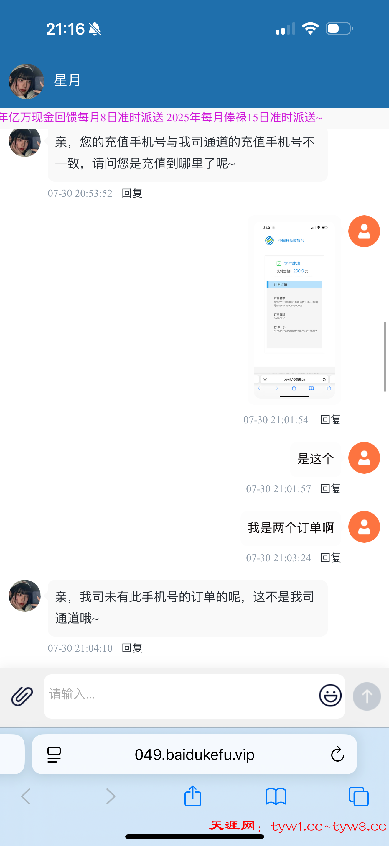 IMG_0638.png