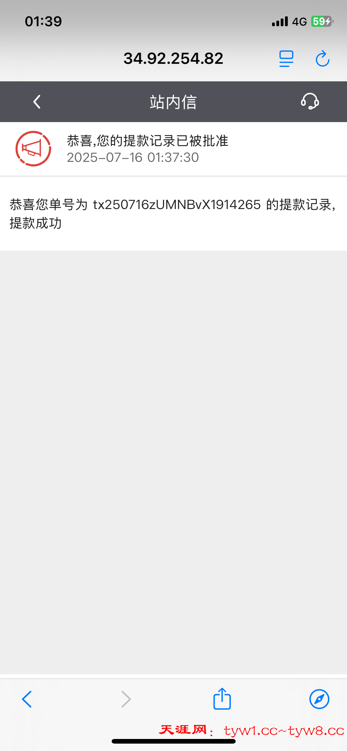 IMG_0737.png
