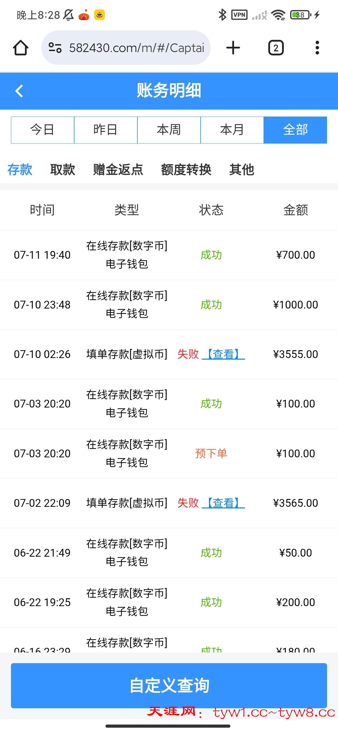 Screenshot_2025-07-11-20-28-16-701_com.android.chrome.jpg