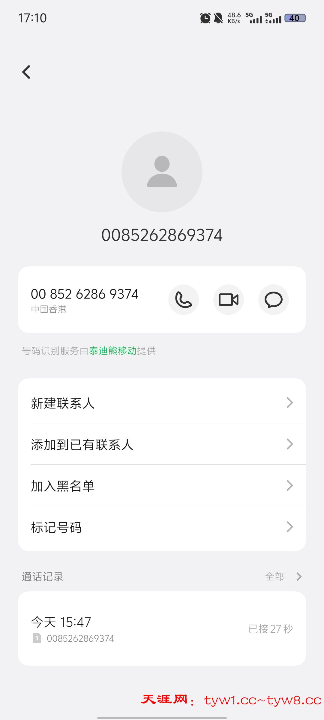 Screenshot_20250701_171044.jpg