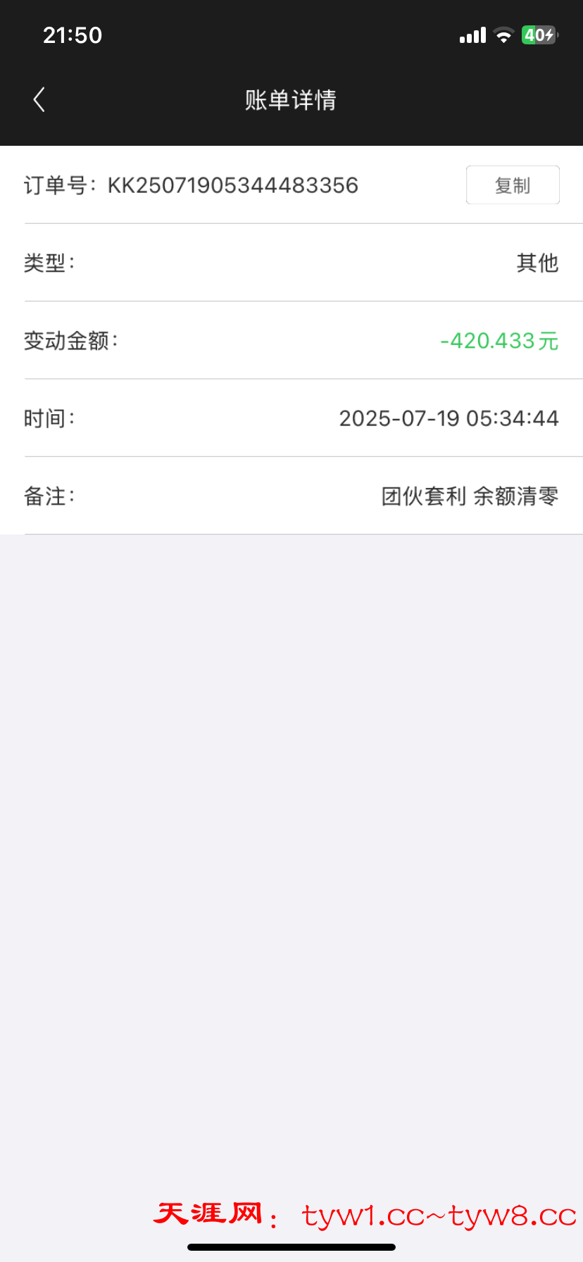 IMG_0574.png