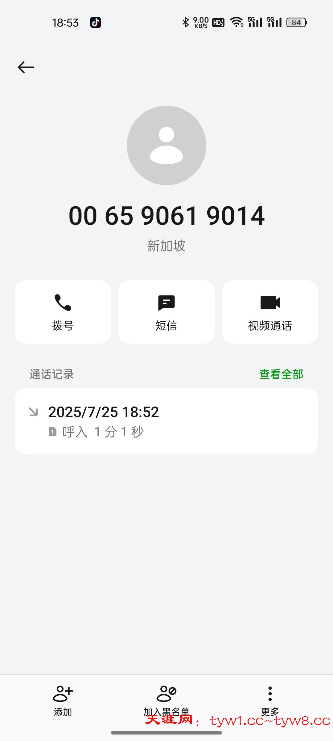 Screenshot_2025-07-25-18-53-36-86_6ba589b35cca5ff8f234db69f4487e8f.jpg