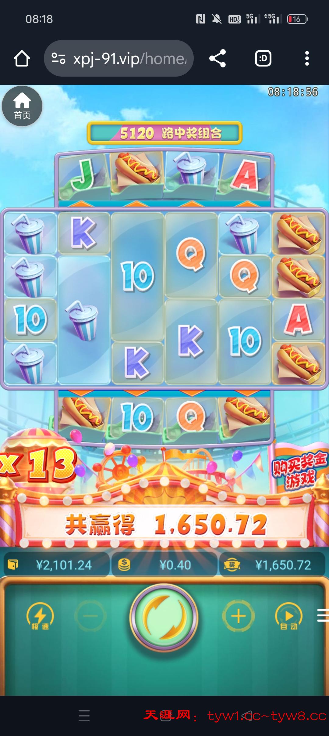 Screenshot_2025-08-12-08-18-56-55_40deb401b9ffe8e1df2f1cc5ba480b12.jpg