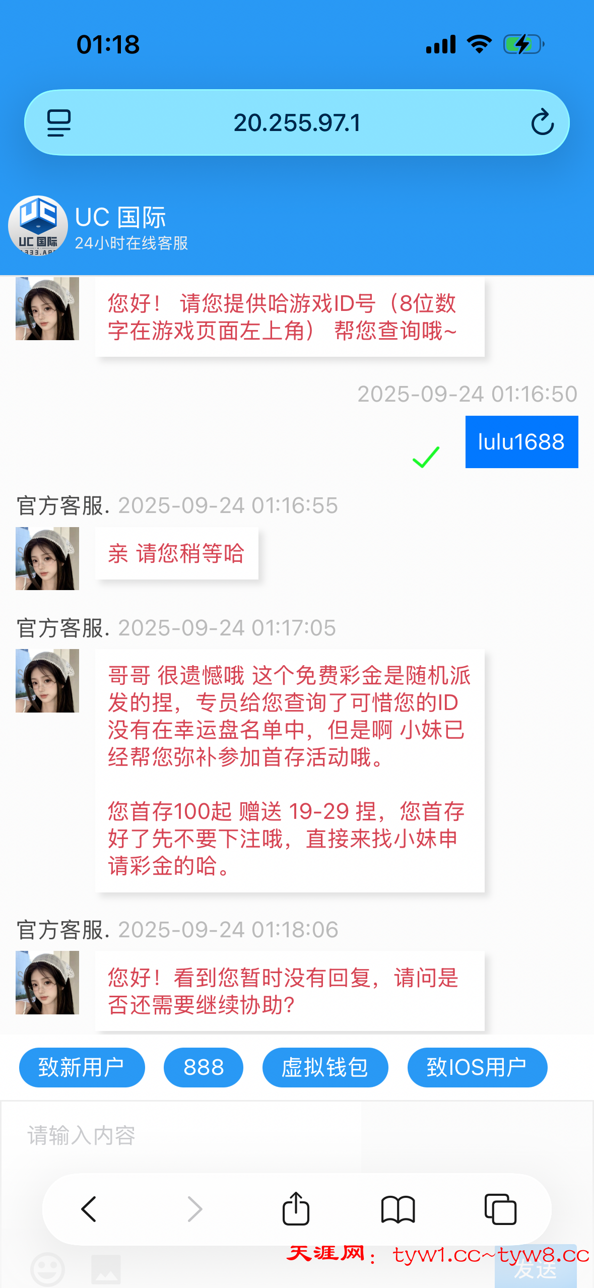 IMG_4009.png