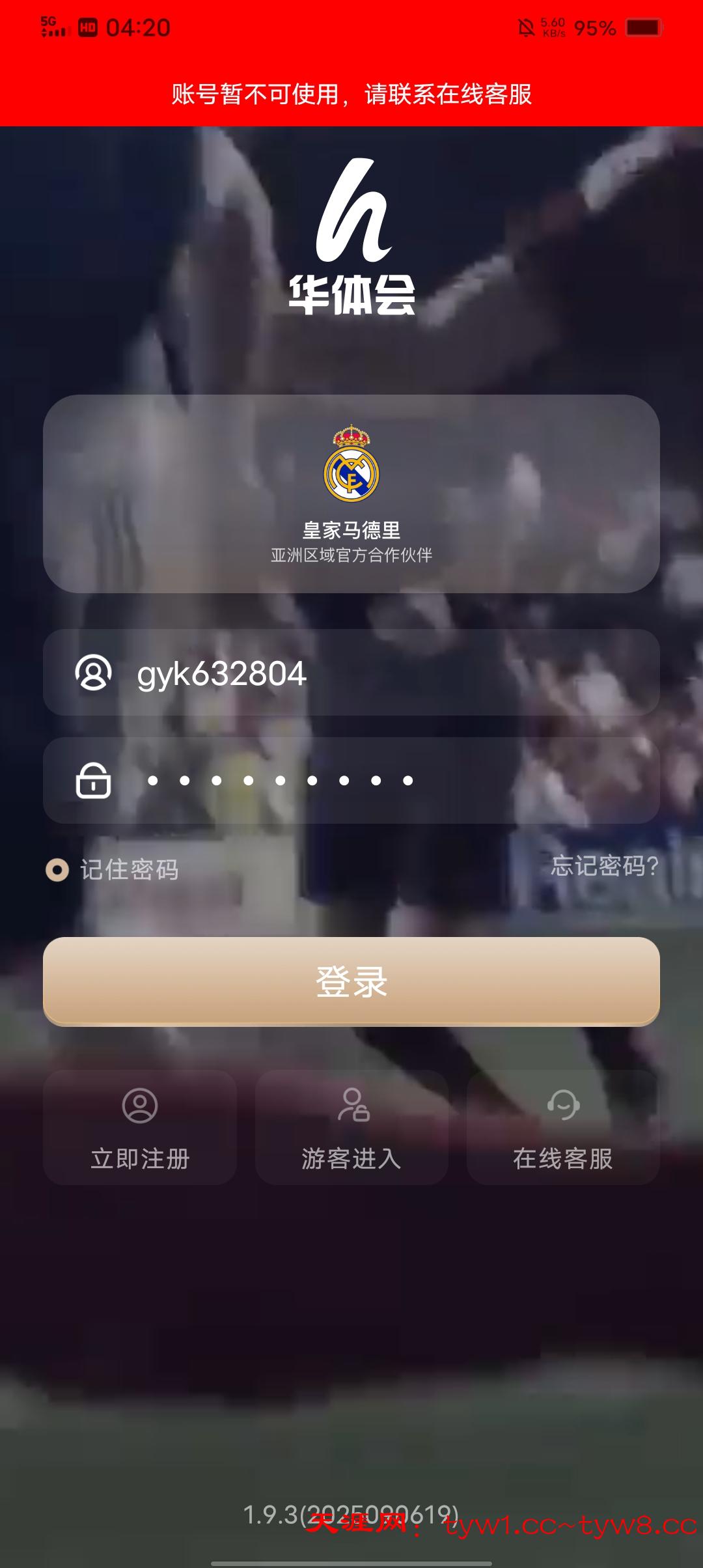 Screenshot_20250923_042024.jpg