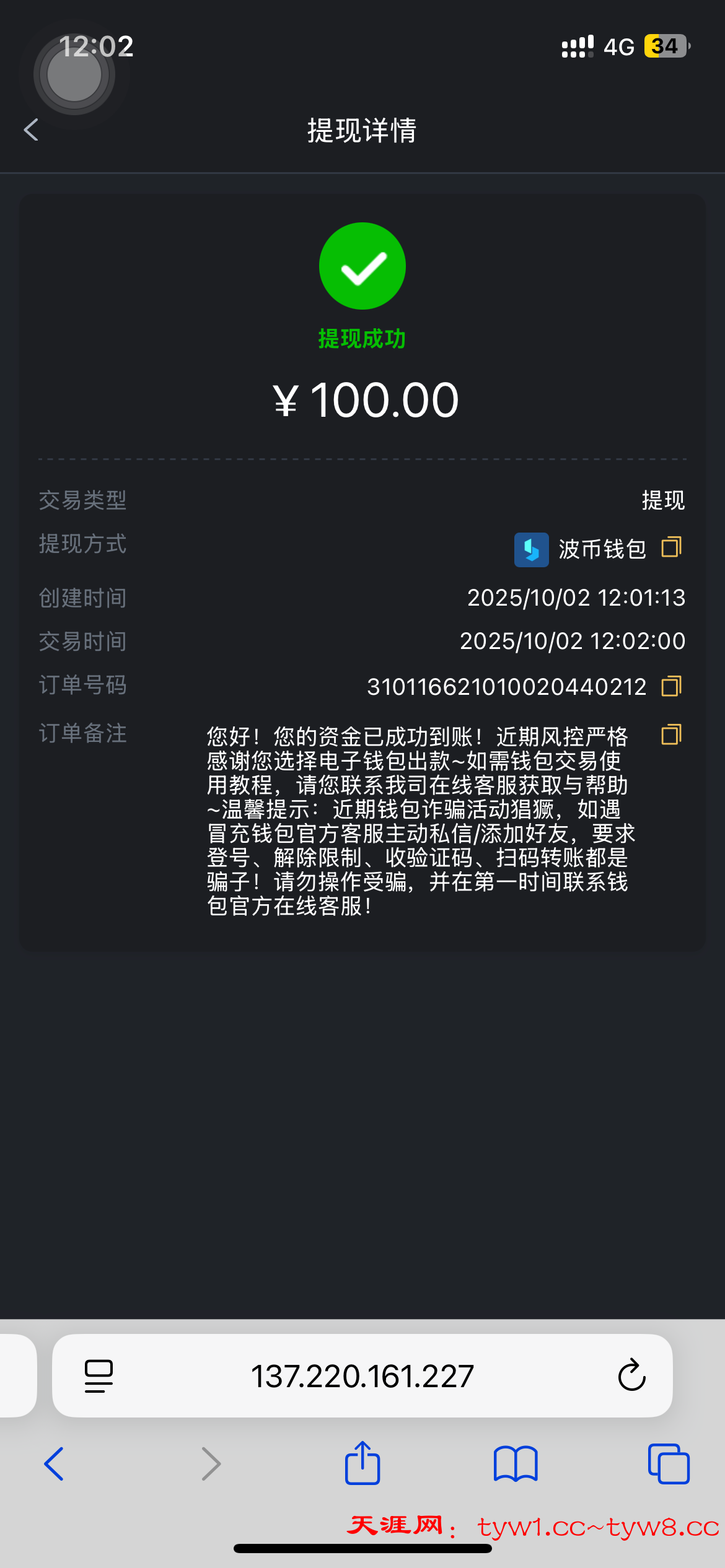 IMG_6611.png
