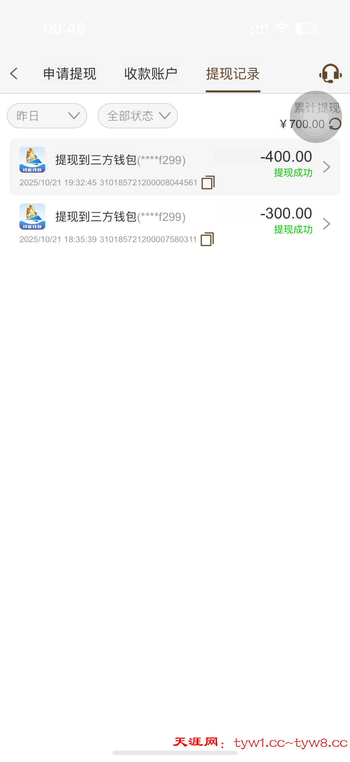 IMG_2282.png