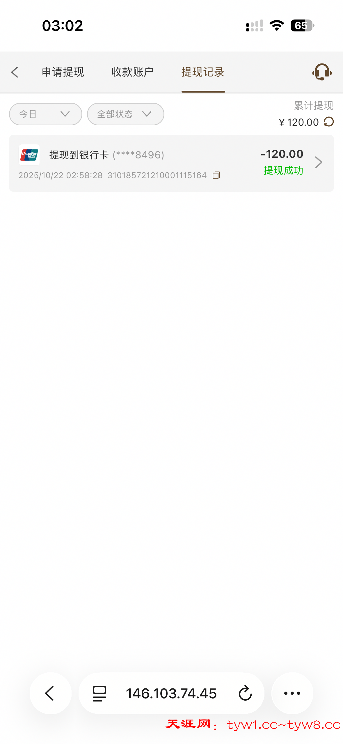 IMG_1556.png