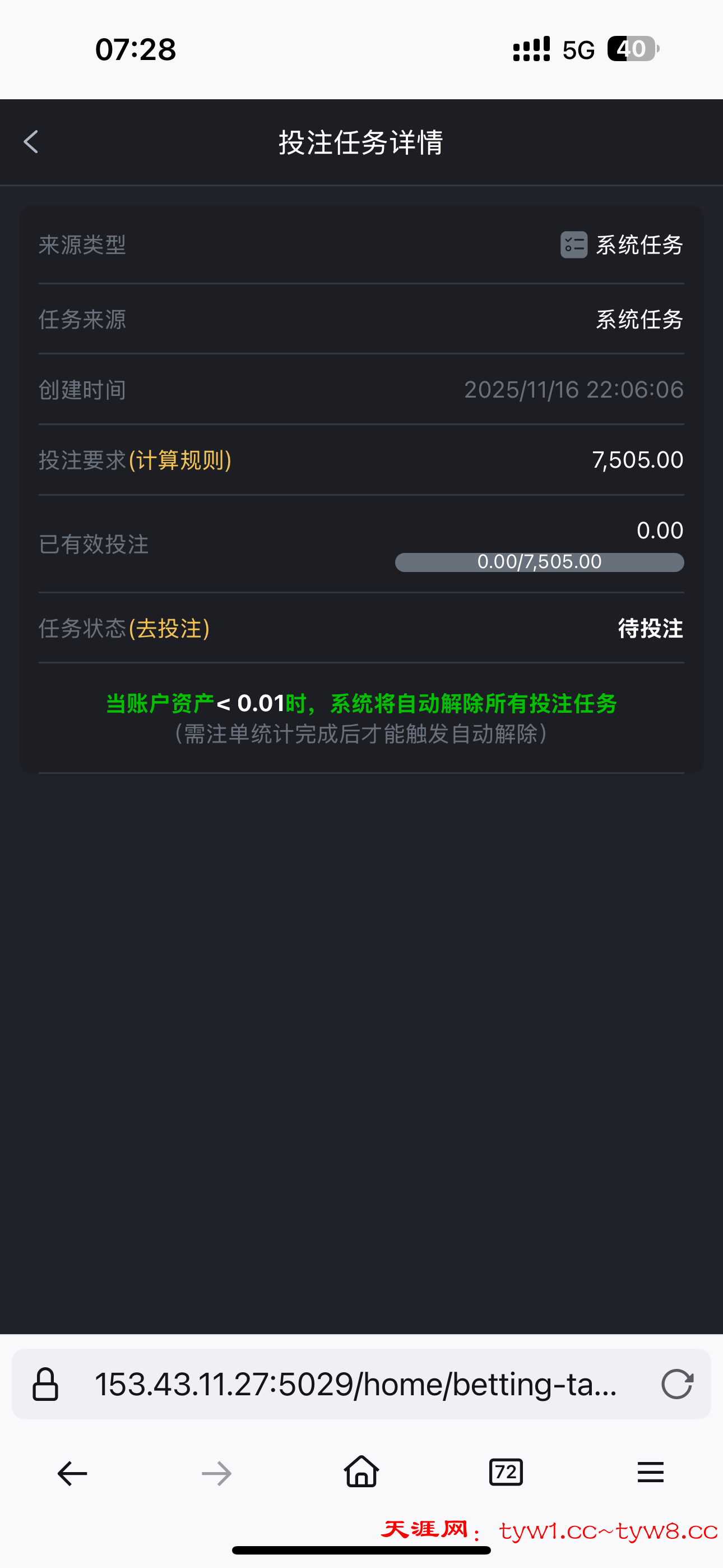 IMG_4553.png