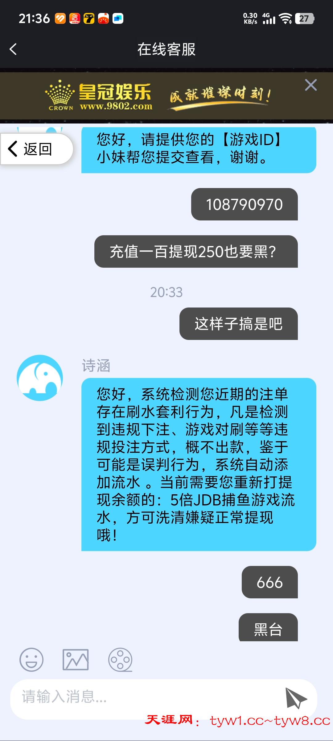 Screenshot_20260101_213649.jpg