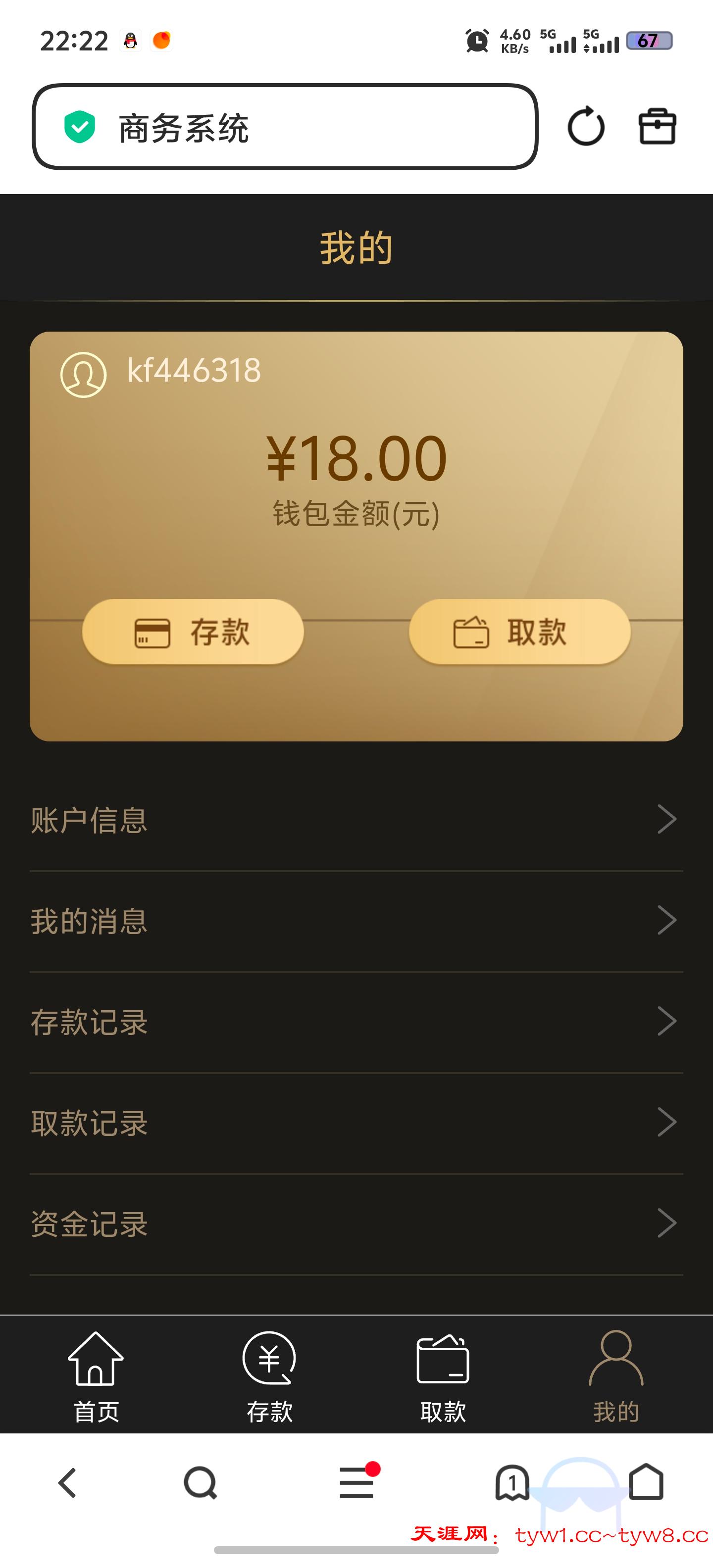 Screenshot_20260114_222215.jpg