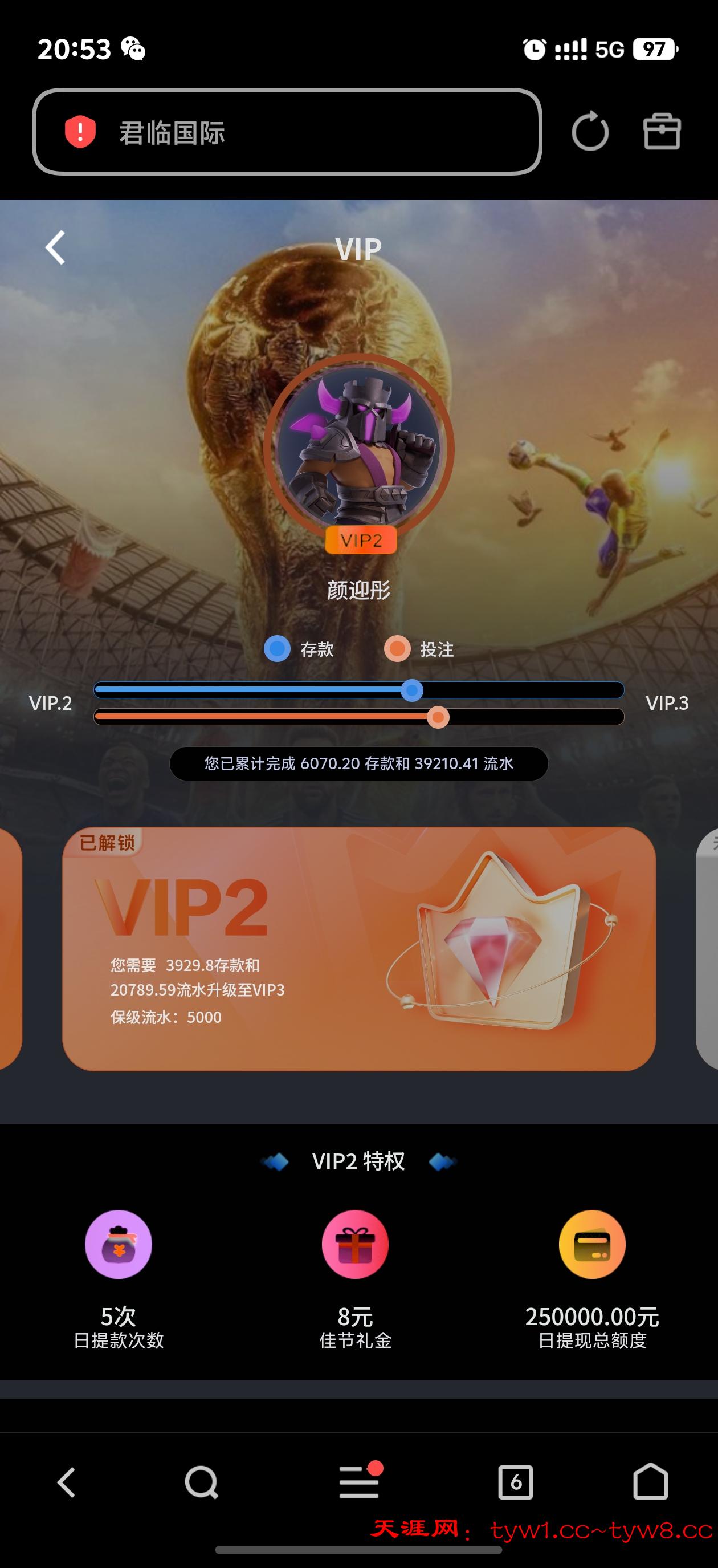 Screenshot_20260214_205305.jpg