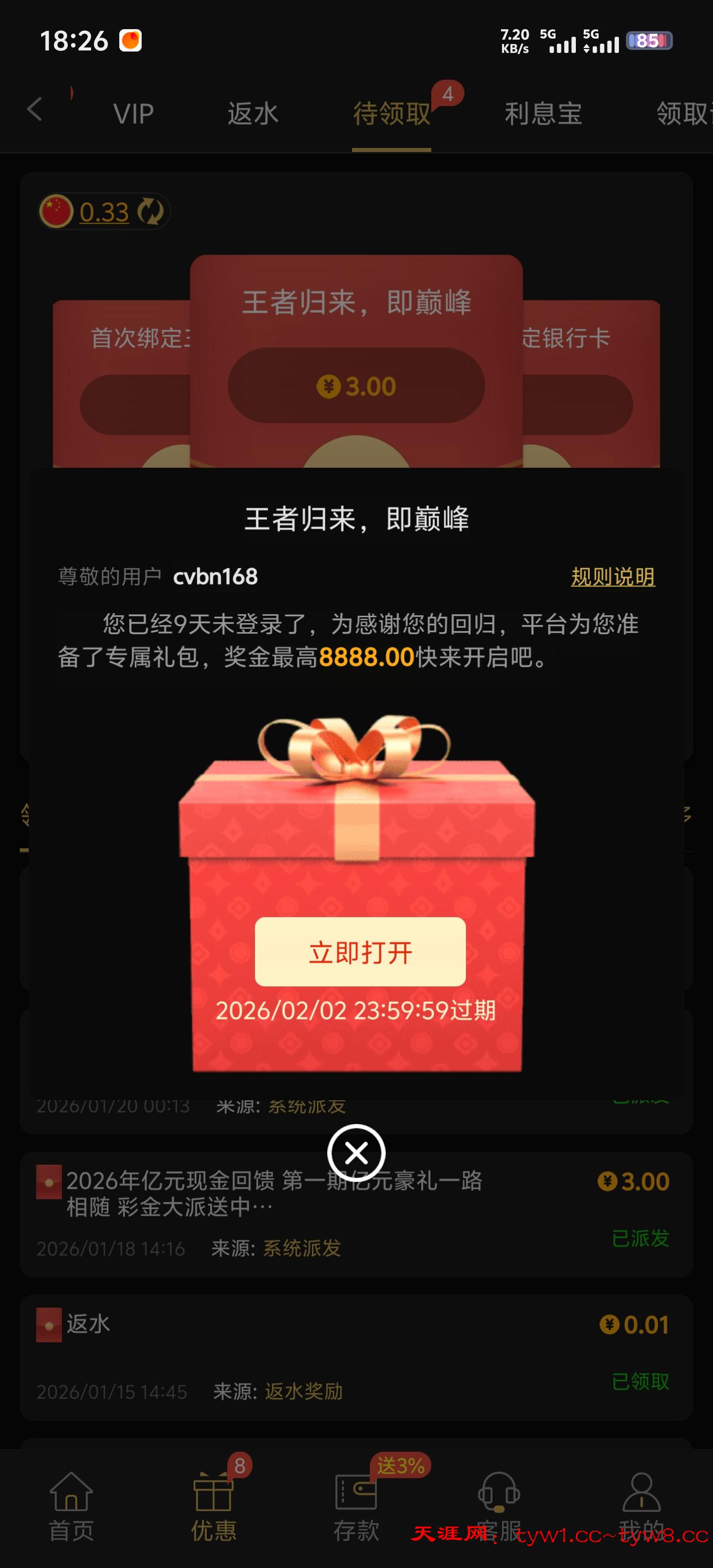 Screenshot_20260130_182640.jpg