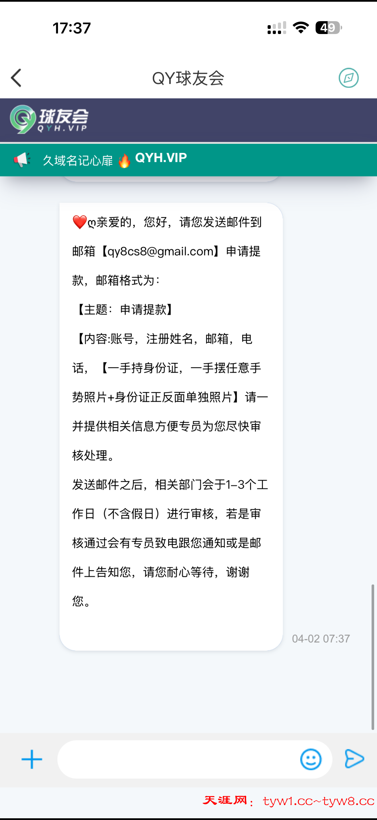 IMG_0103.png