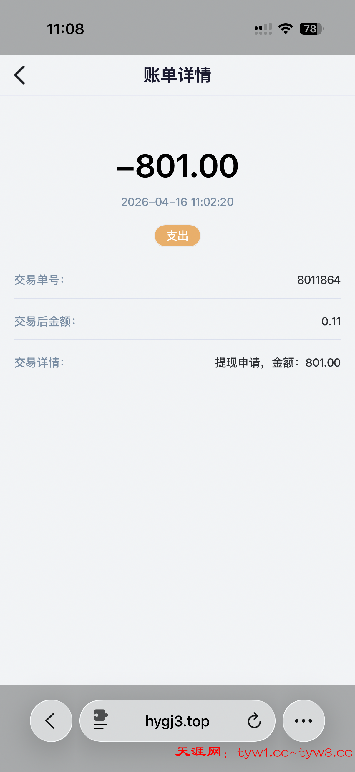 IMG_1913.png