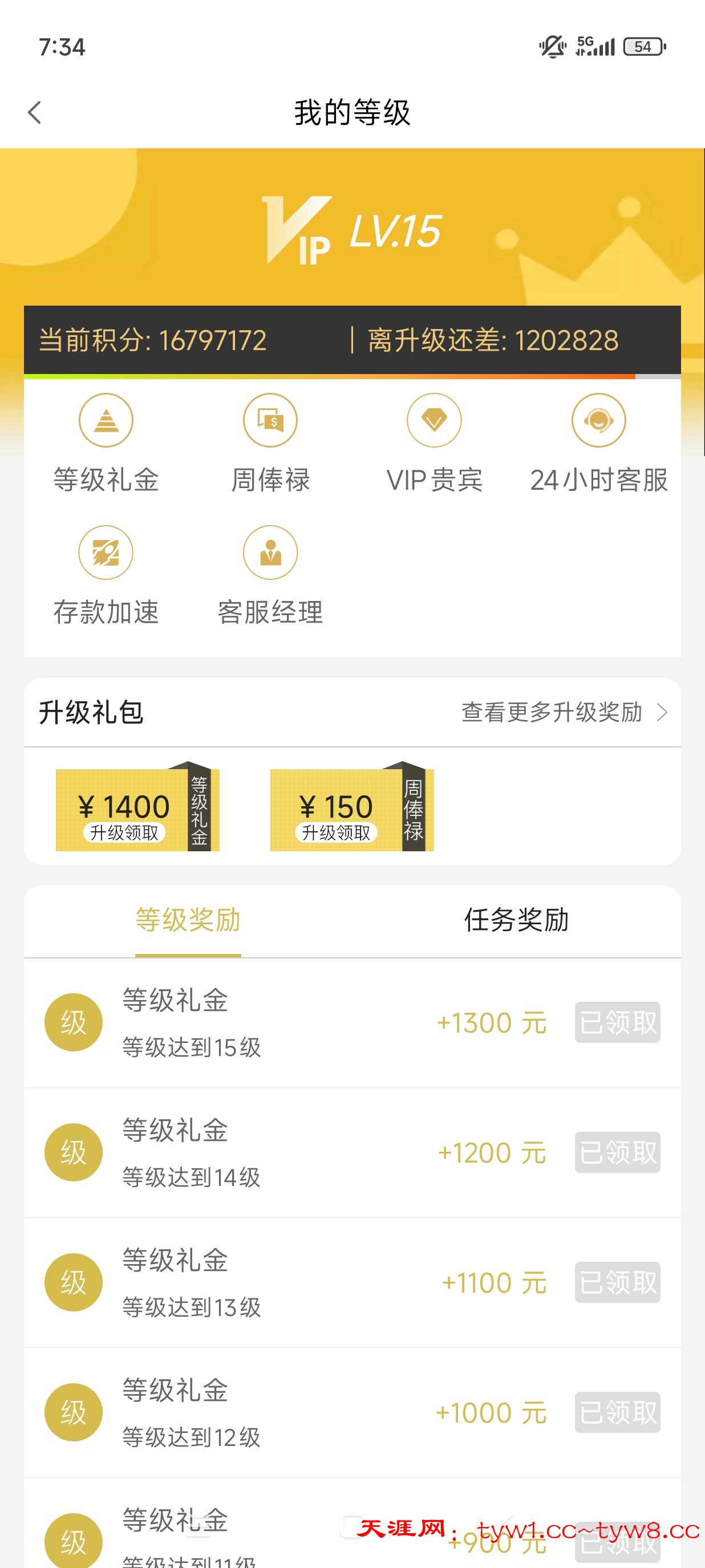 Screenshot_2026-04-25-07-34-06-704_com.te01chjc.ji01ngcai.cajcsh01.jpg