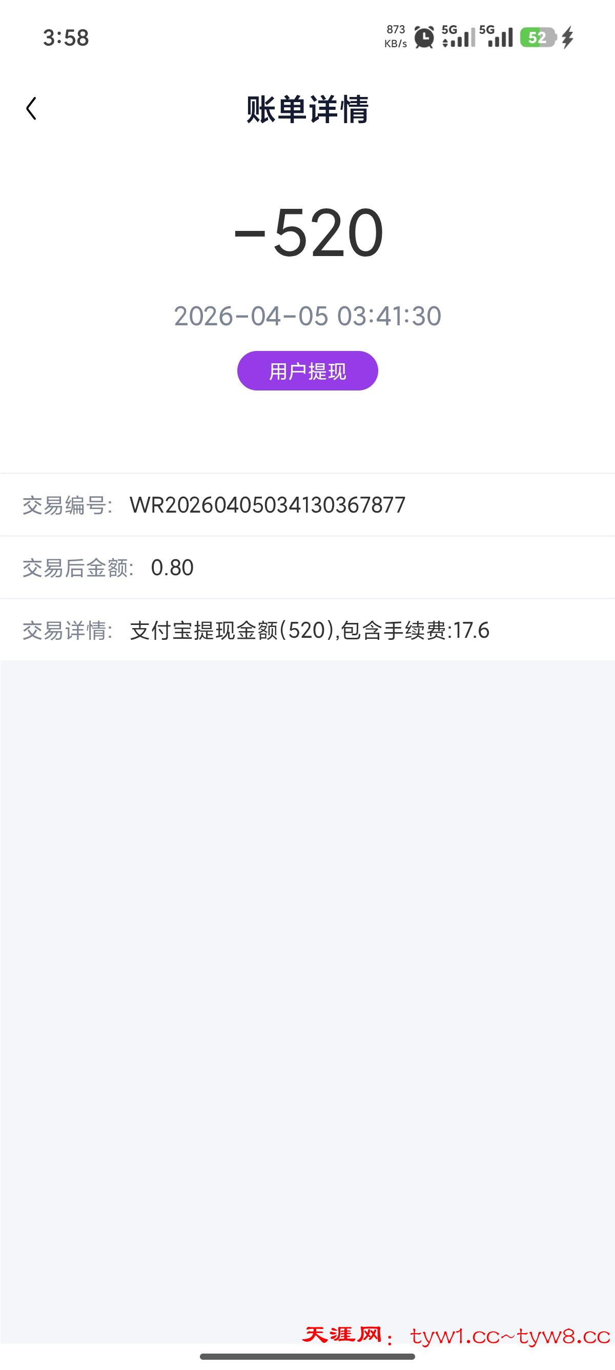Screenshot_2026-04-05-03-58-15-330_uni.app.UNIF186739.jpg