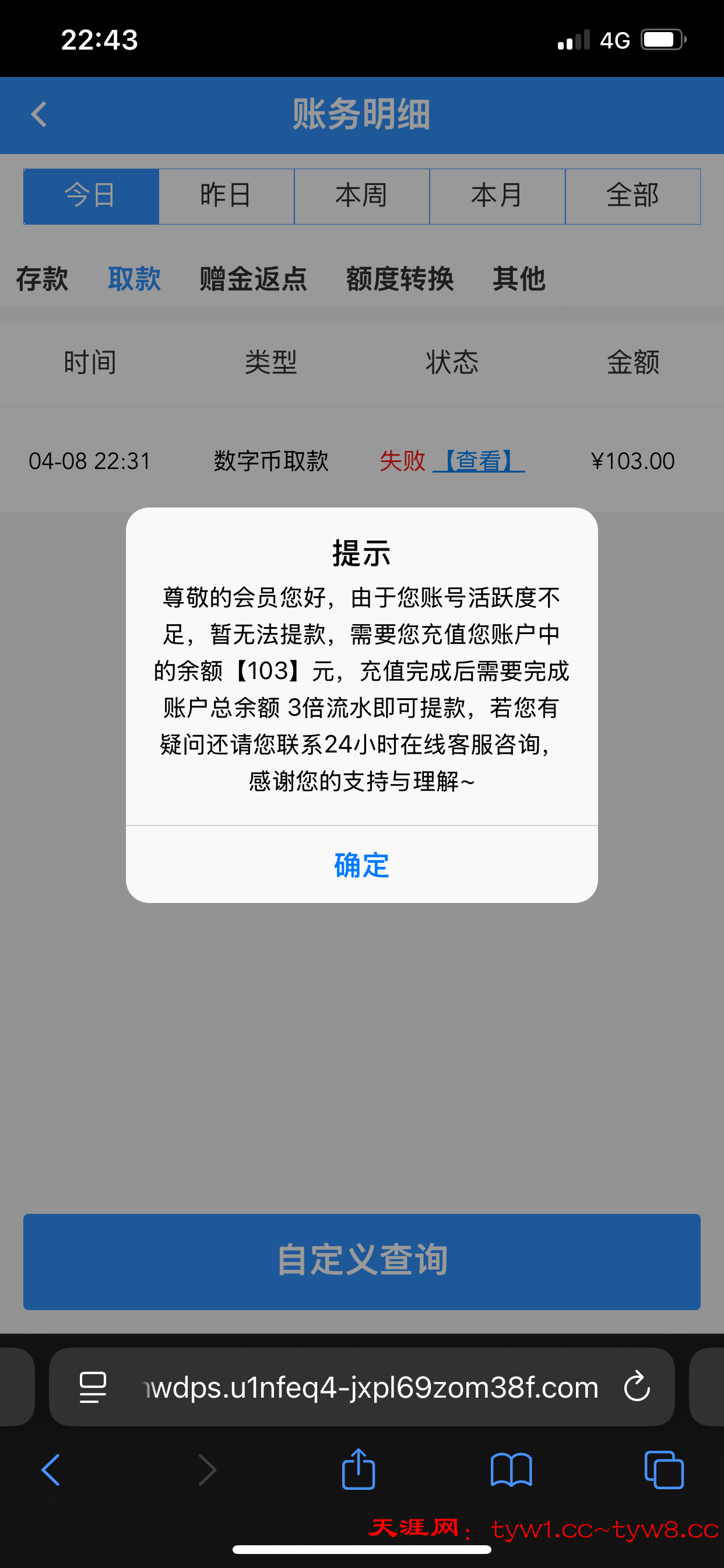 IMG_1394.png