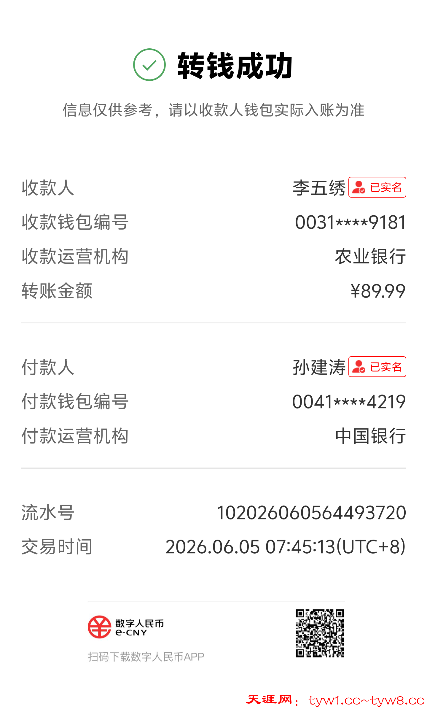 ReactNative-snapshot-image3314873930275269978.png