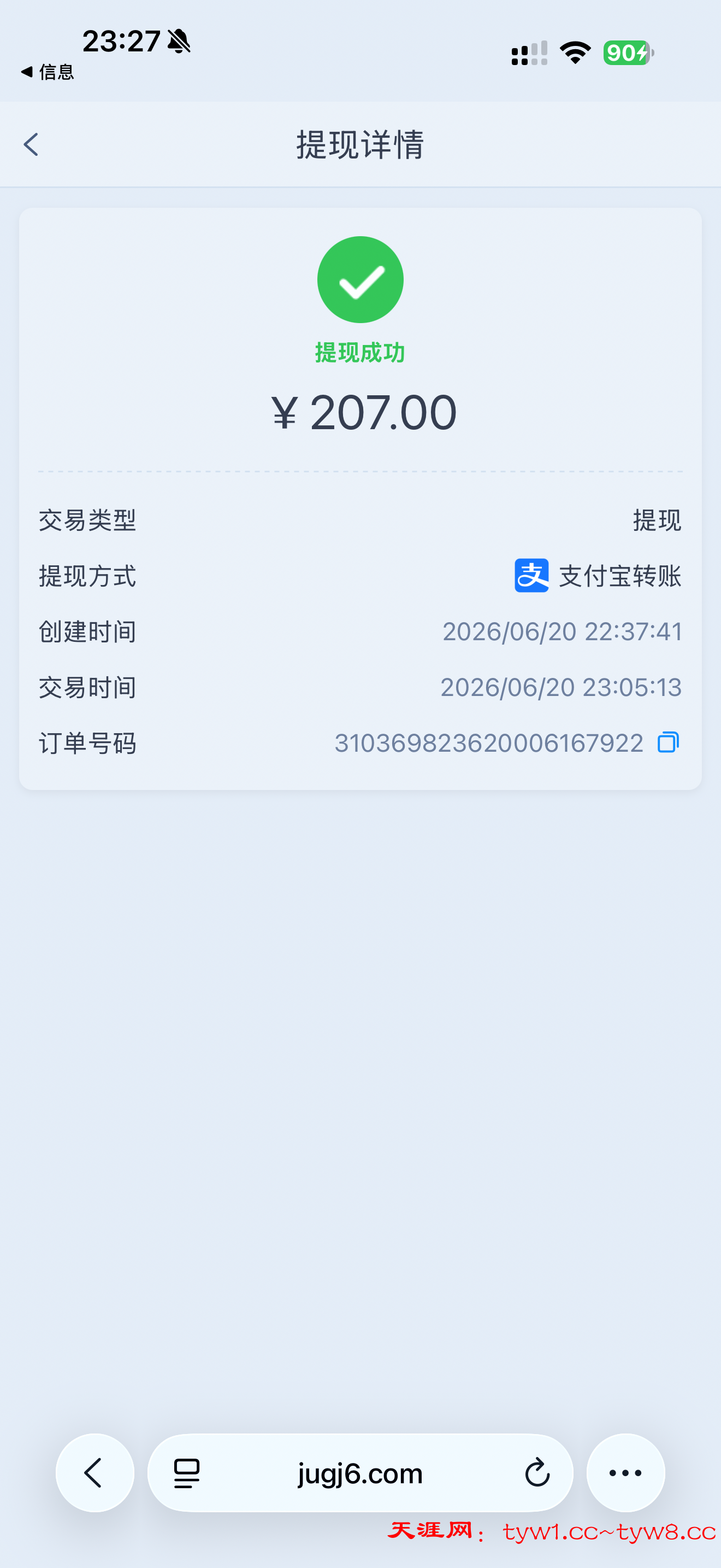 IMG_2490.png