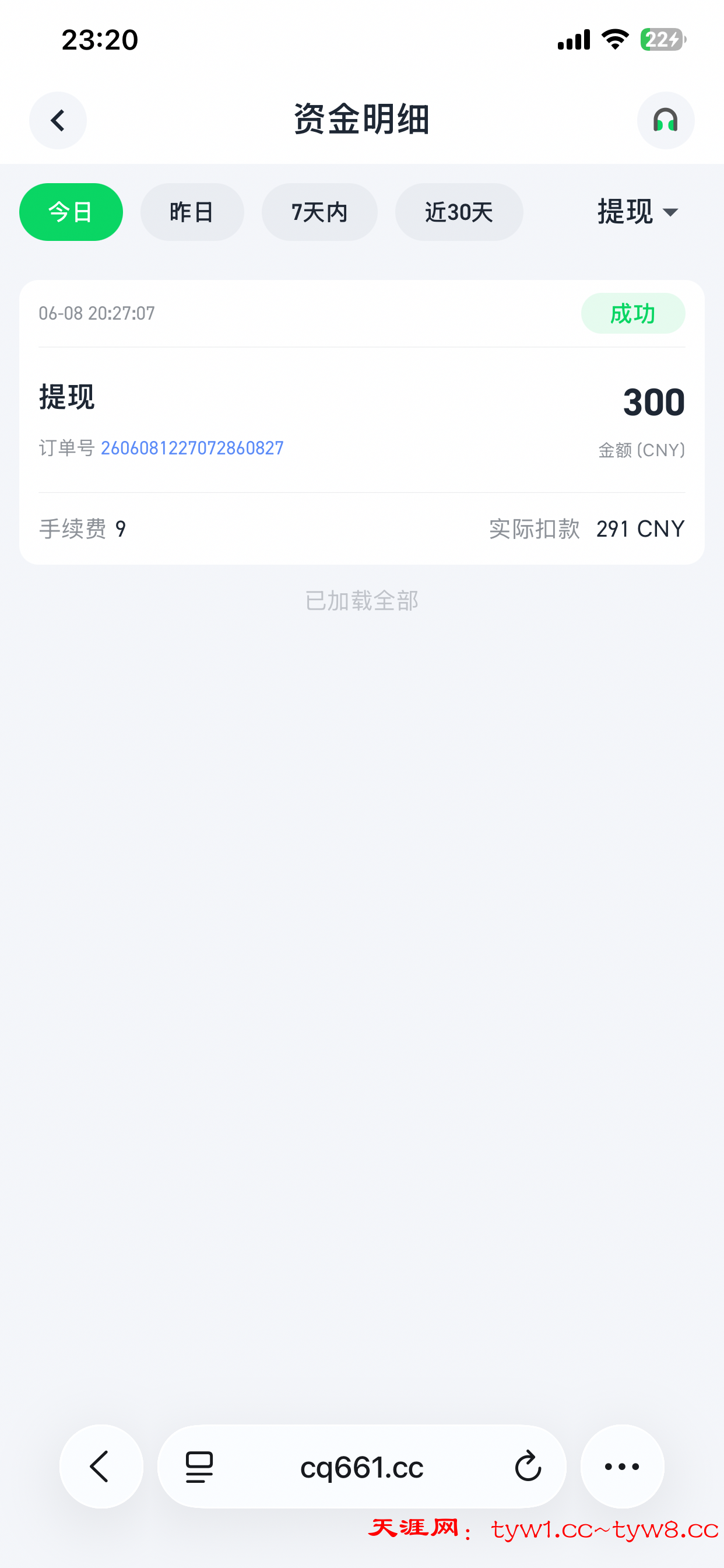 IMG_3318.png