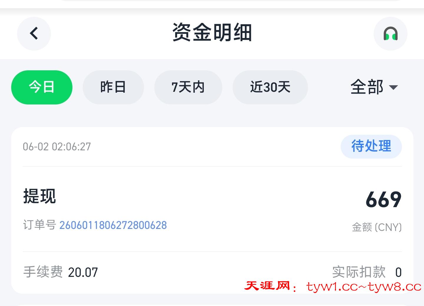 Screenshot_2026-06-02-02-26-52-354_com.android.browser-edit.jpg