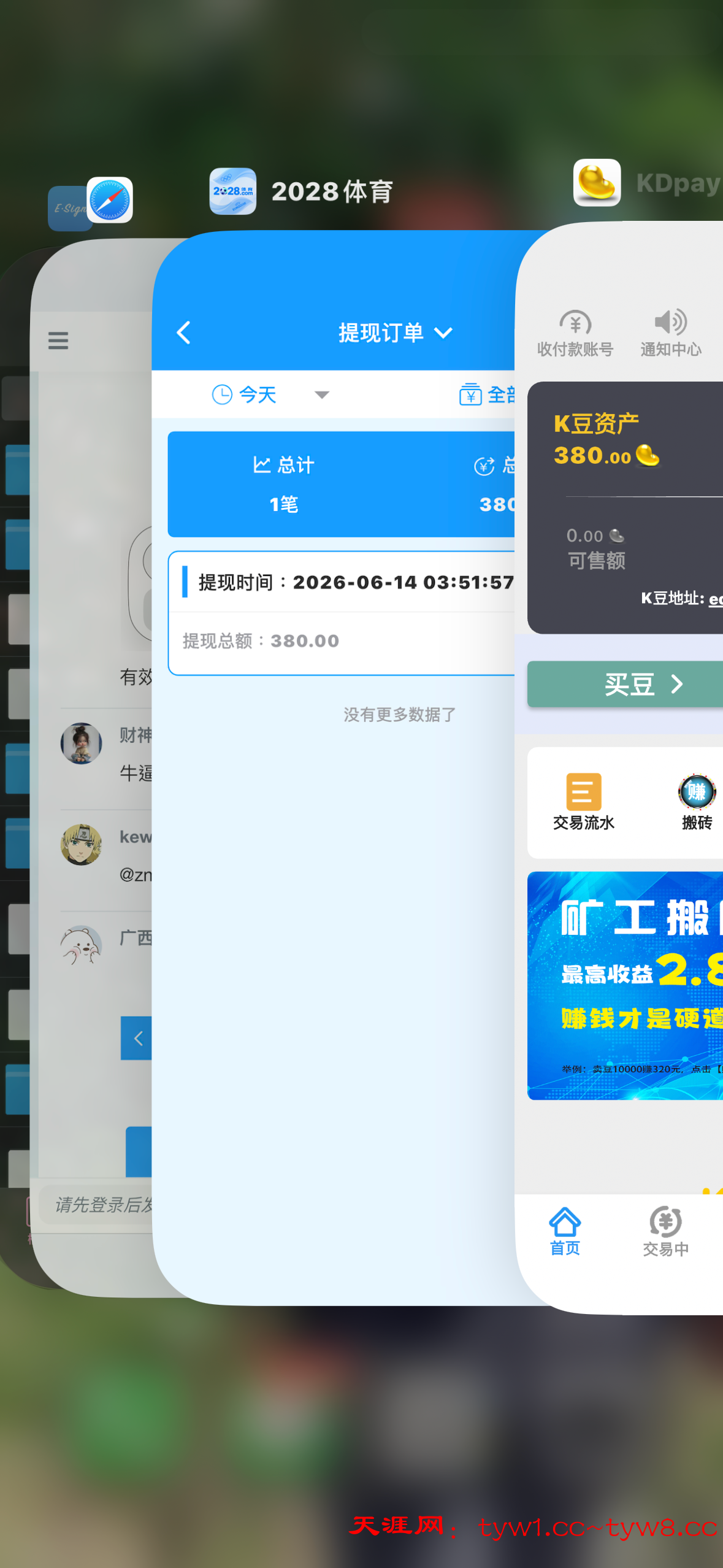 0EA78D38-32D1-47FB-B02C-17339F75FD62.png