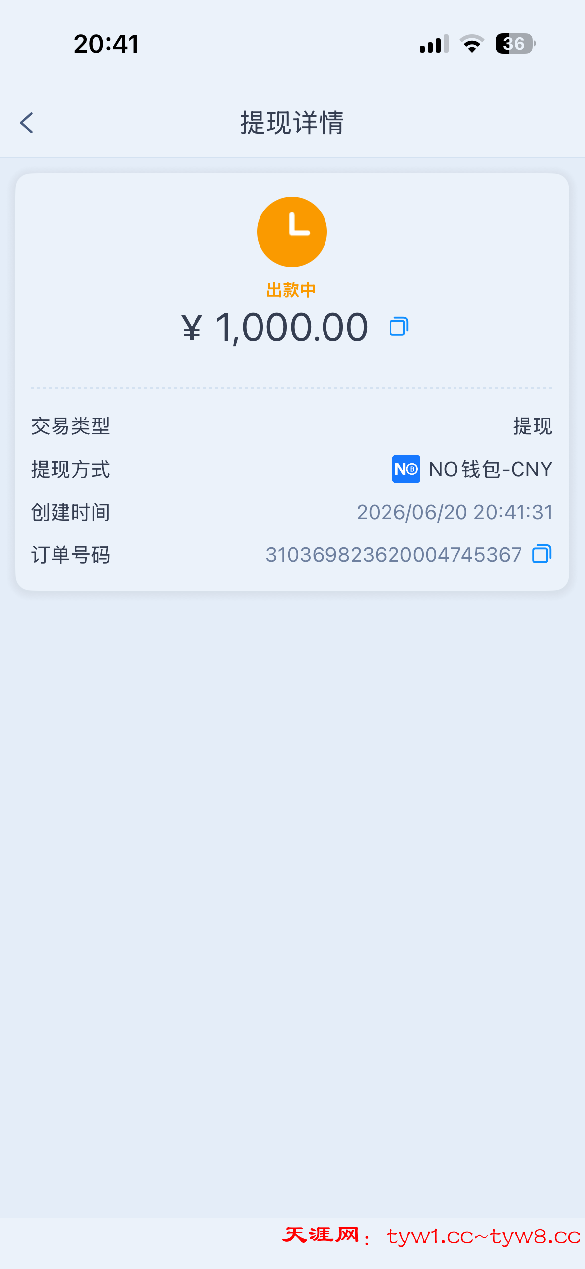 IMG_0094.png