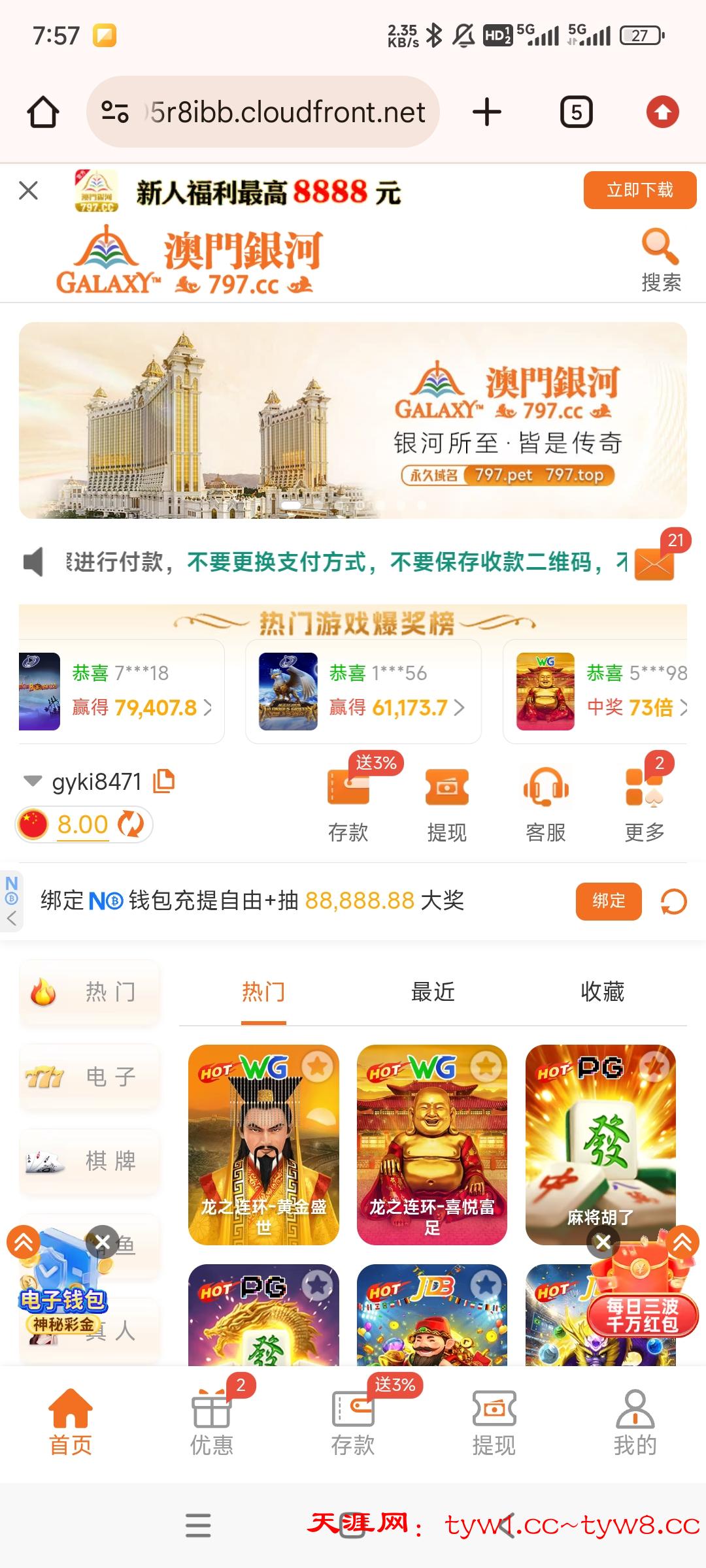 Screenshot_2026-06-21-07-57-49-777_com.android.chrome.jpg