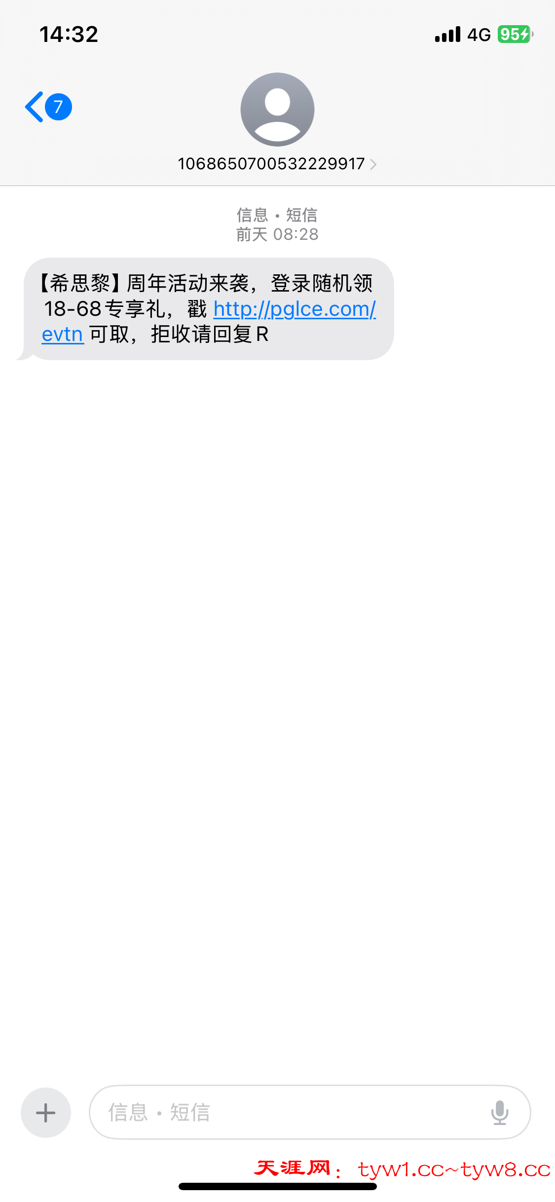 IMG_4597.png