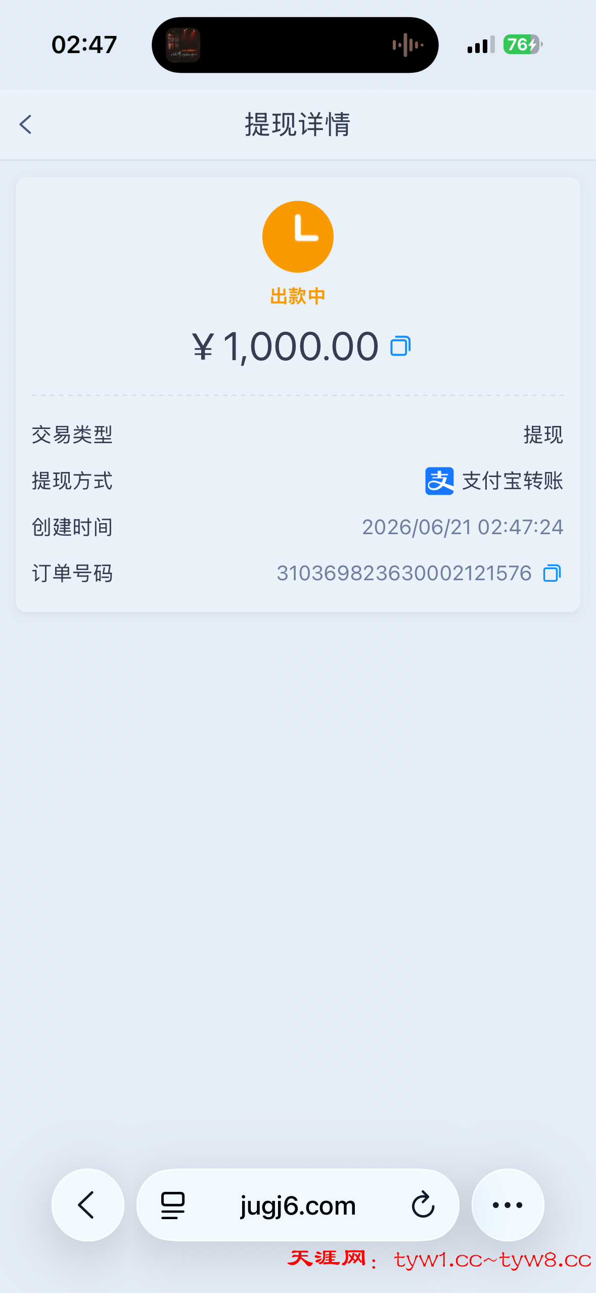 IMG_1147.png
