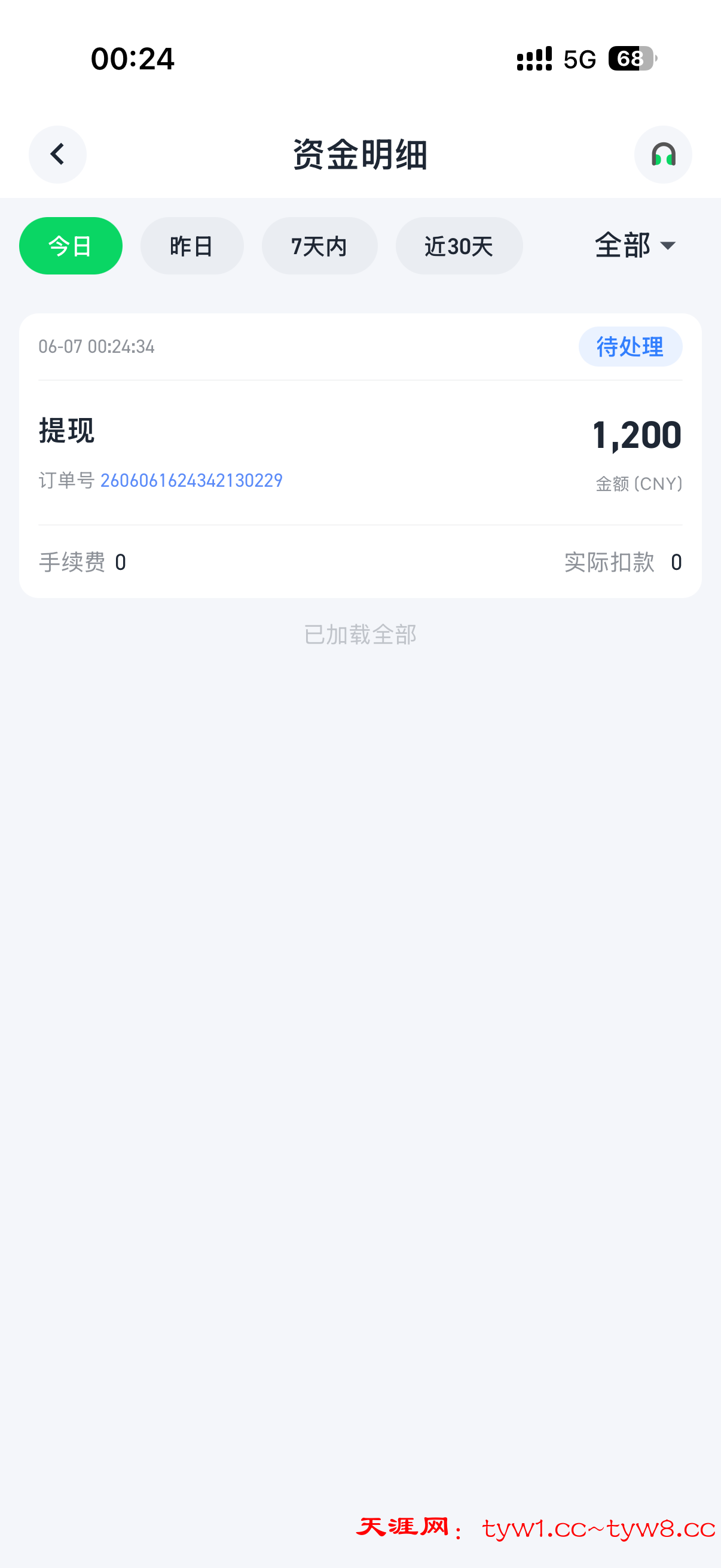 IMG_7630.png