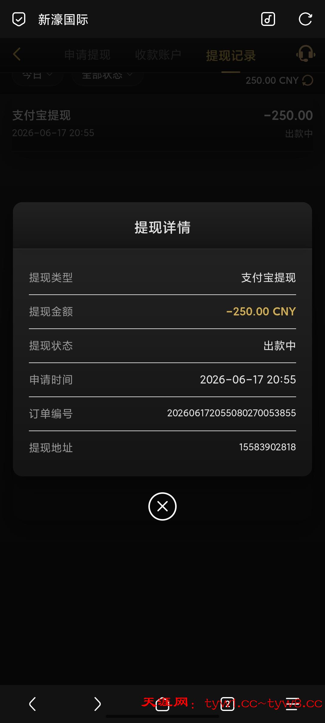Screenshot_2026-06-17-20-55-18-658_mark.via.jpg