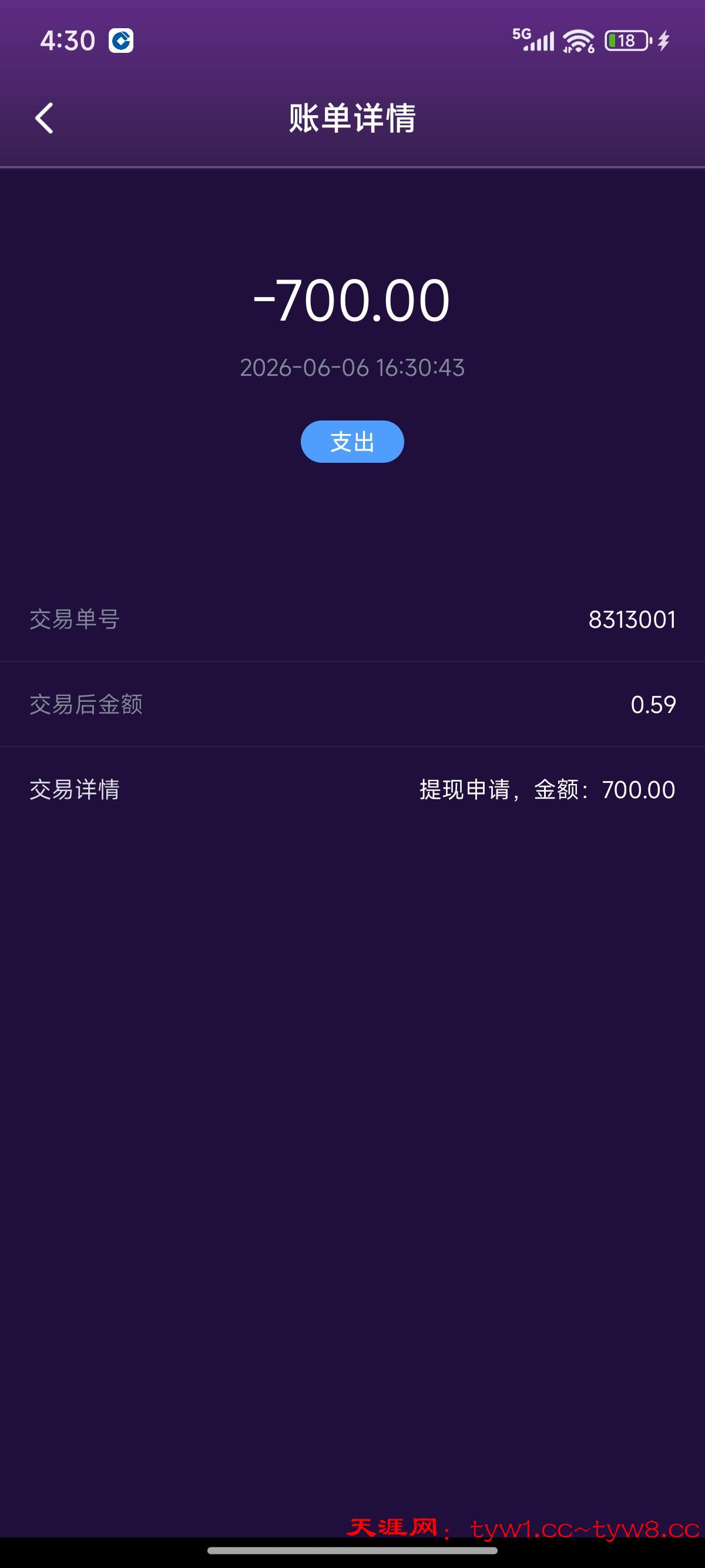 Screenshot_2026-06-06-16-30-51-943_com.juxinhui.worldcup.jpg