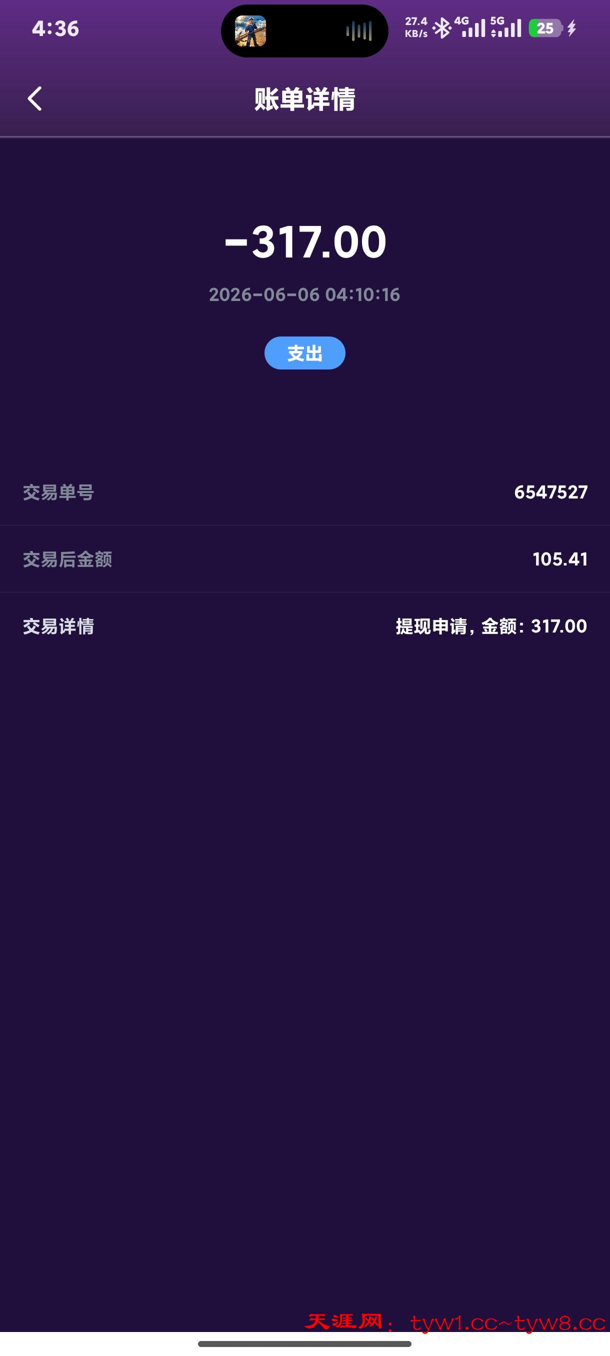 Screenshot_2026-06-06-04-36-42-600_com.juxinhui.worldcup.jpg